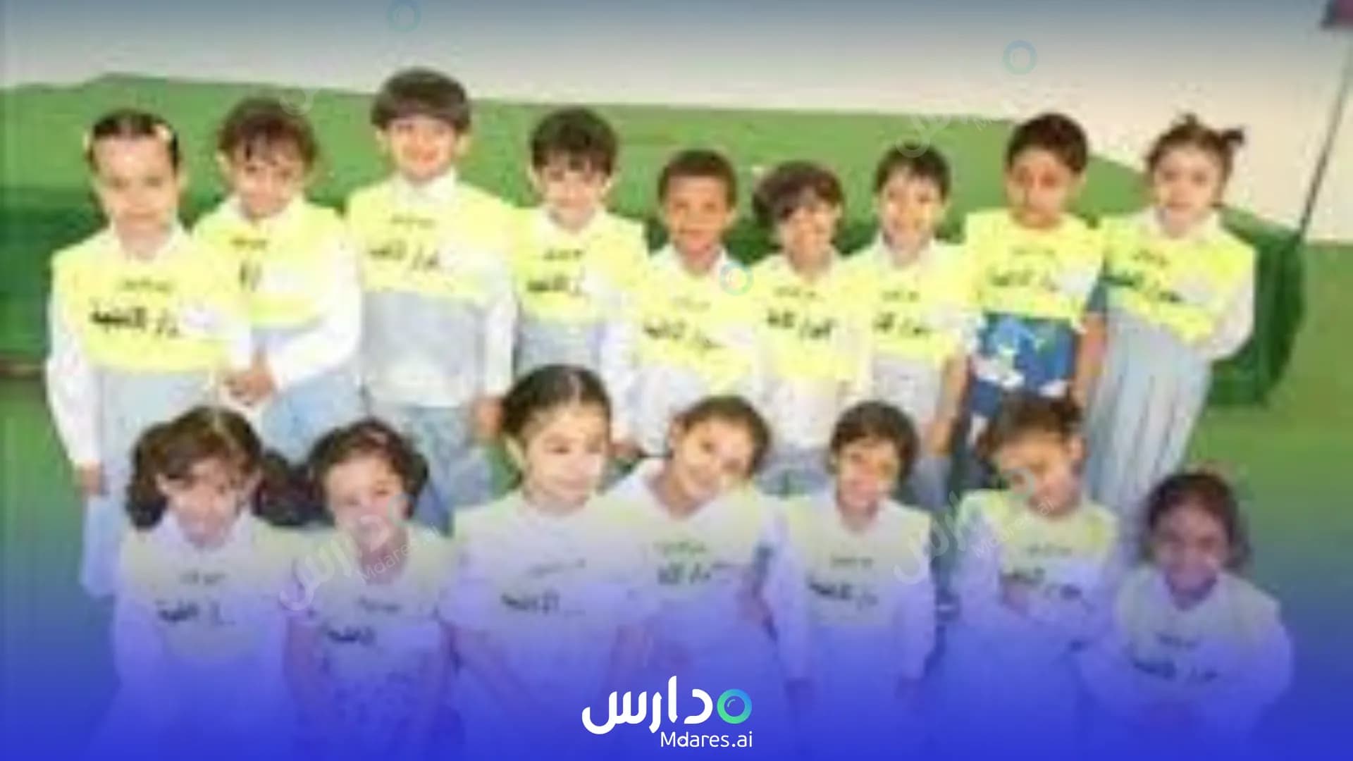 عنوان Al Abrar International Schools Madinah