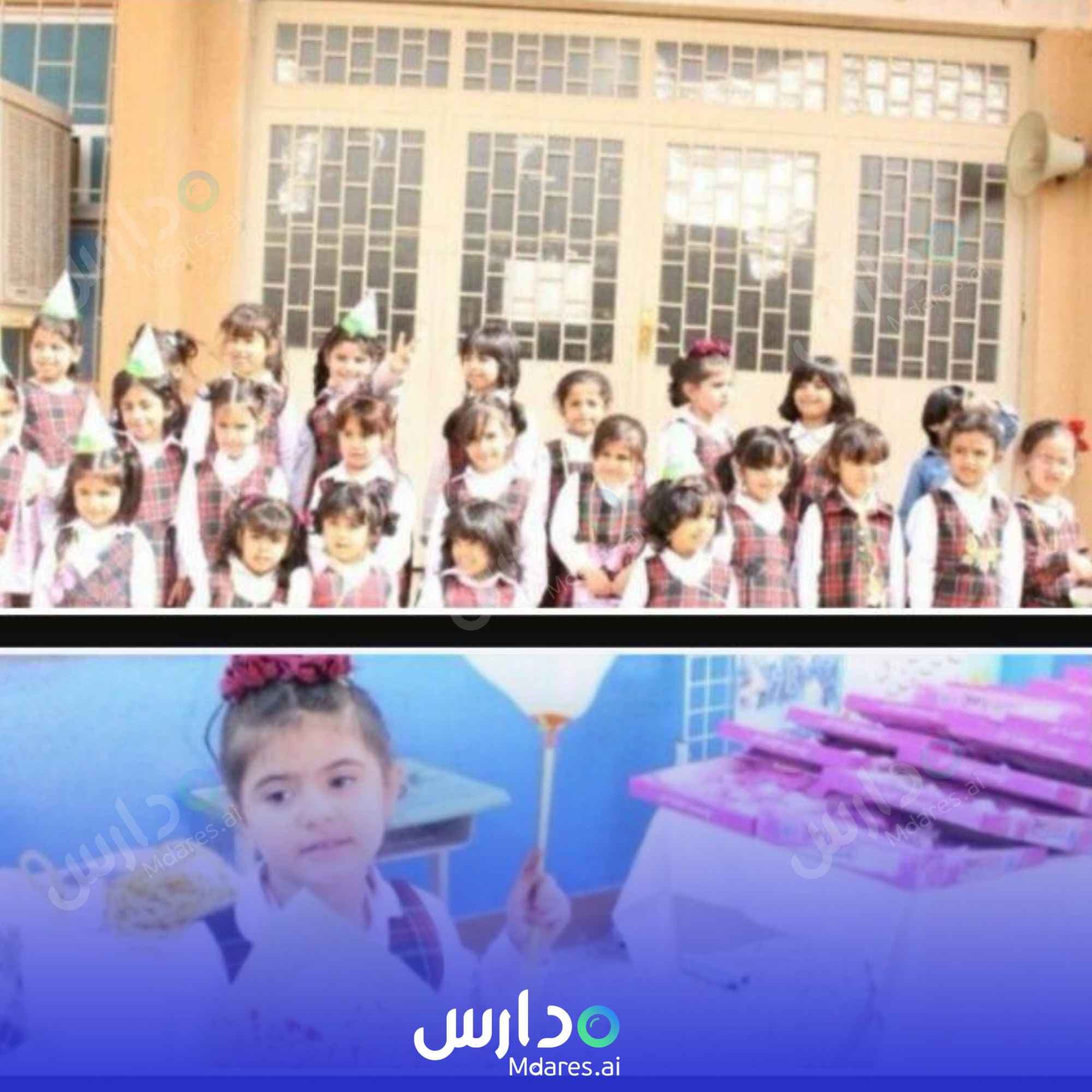 منهج Aljmaayah kindergarten Al Qassim