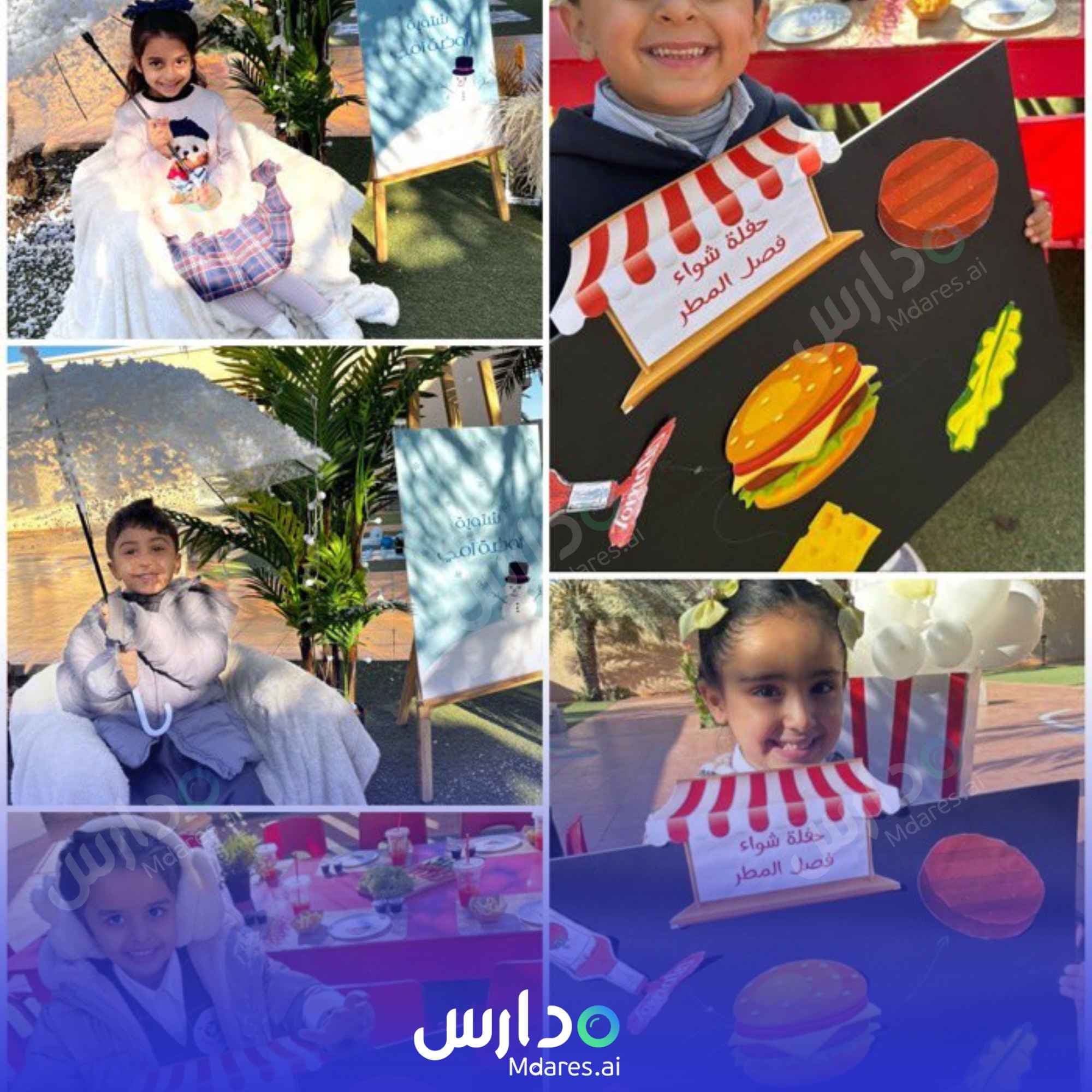 منهج Mother national kindergarten Al Qassim