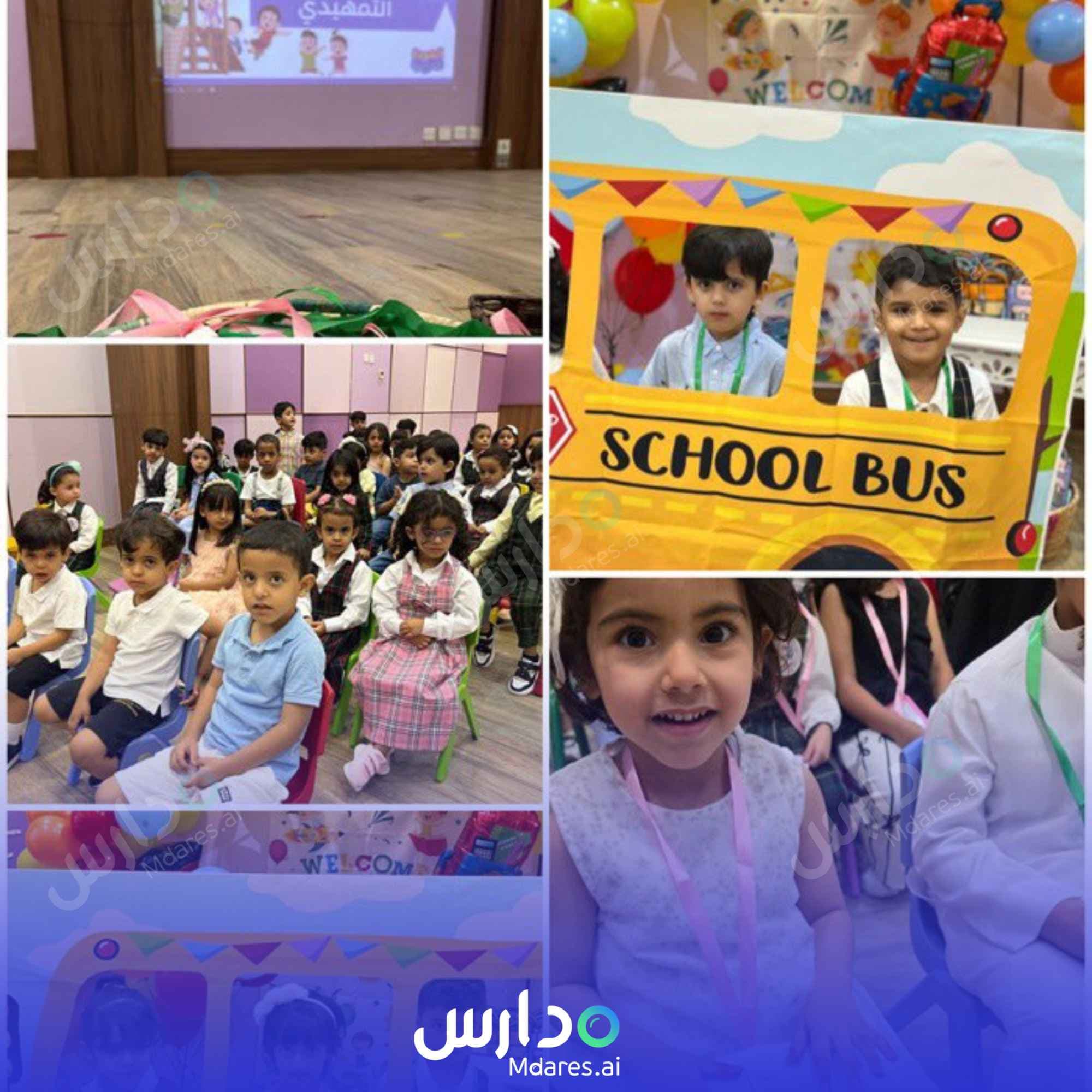 موقع Mother national kindergarten Al Qassim