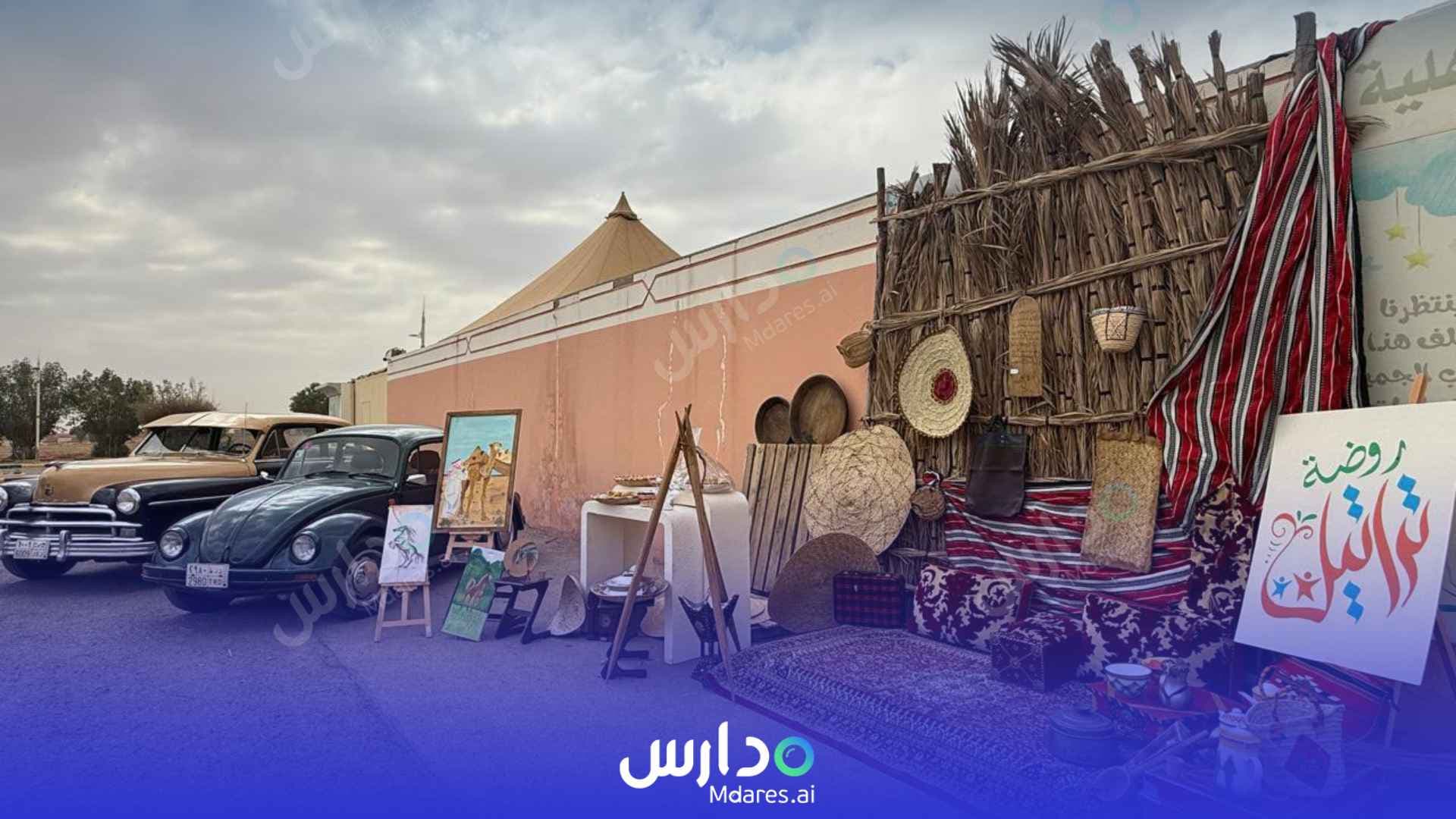 رسوم Taratil national kindergarten Al Qassim