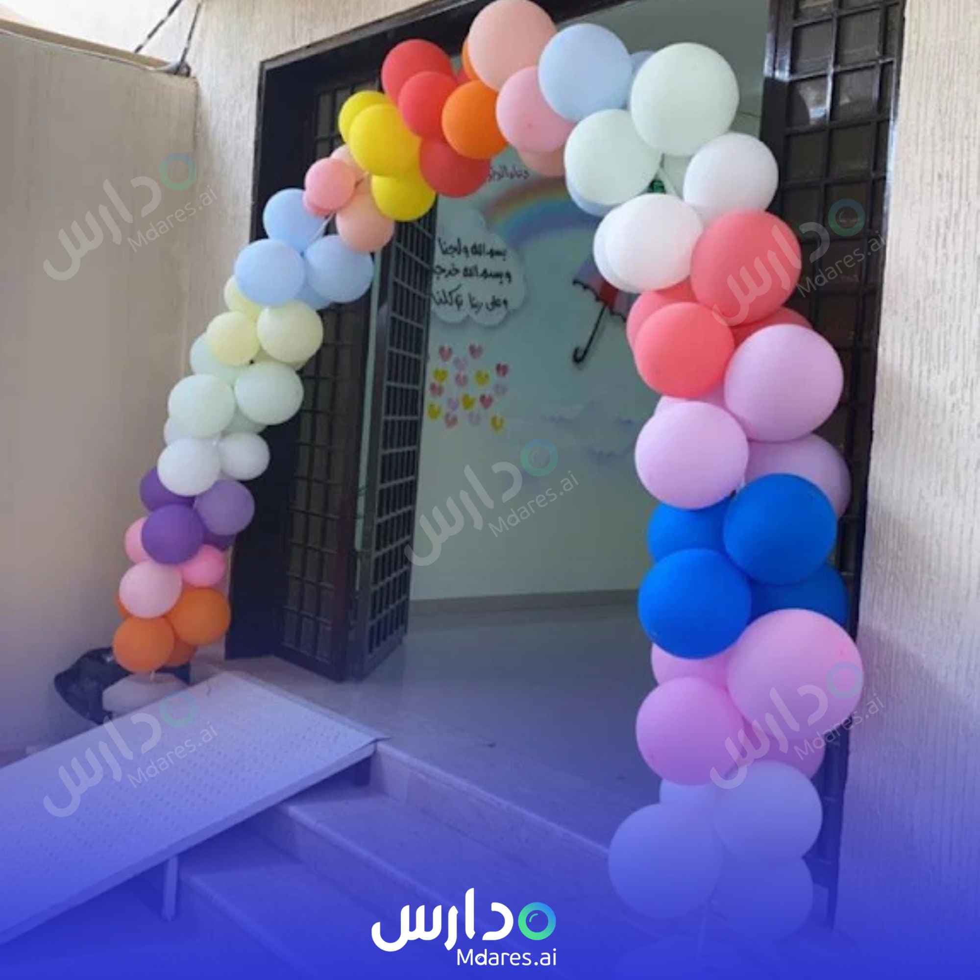 رسوم Baraam 2 national kindergarten Al Qassim