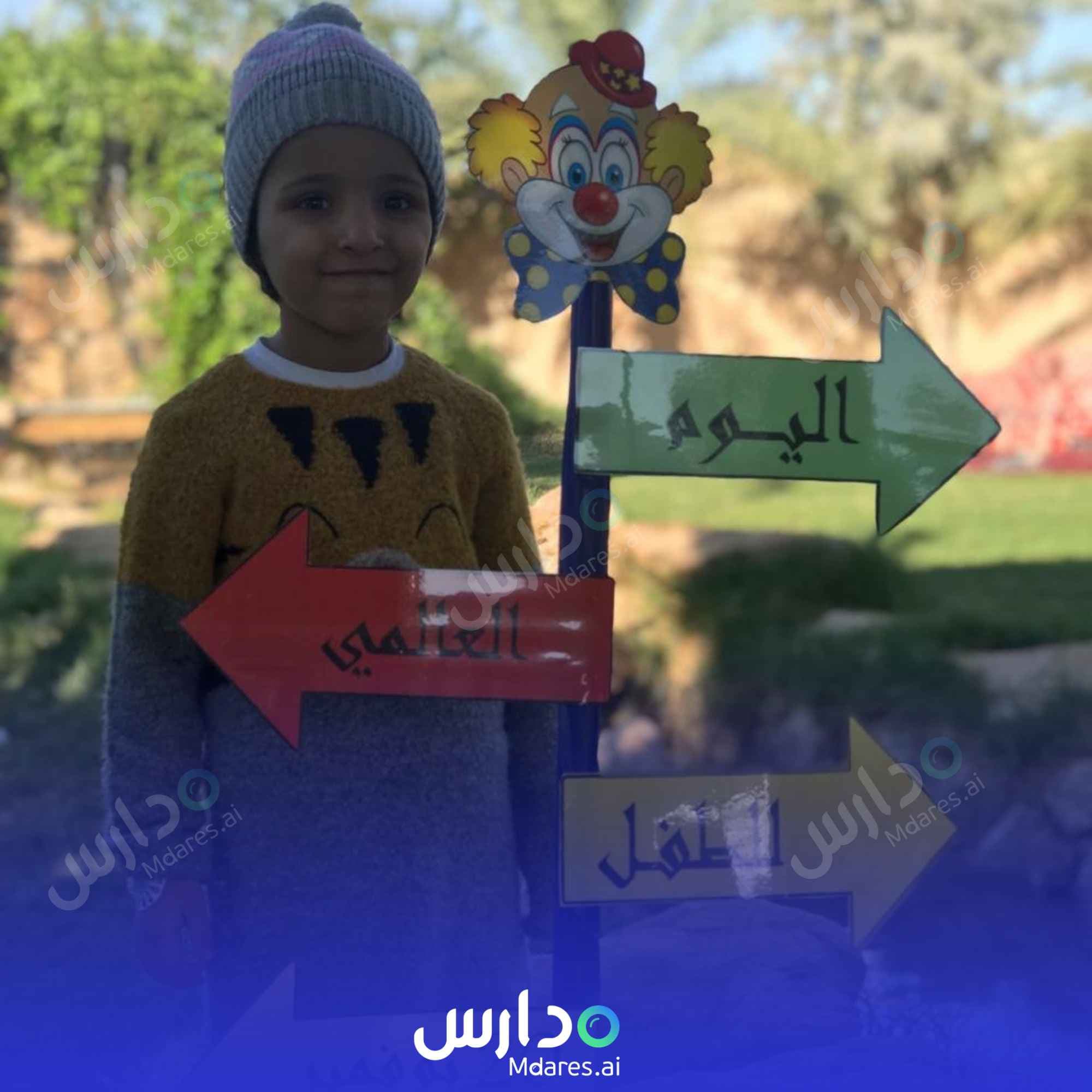 مواعيد almneef kindergarten Al Qassim