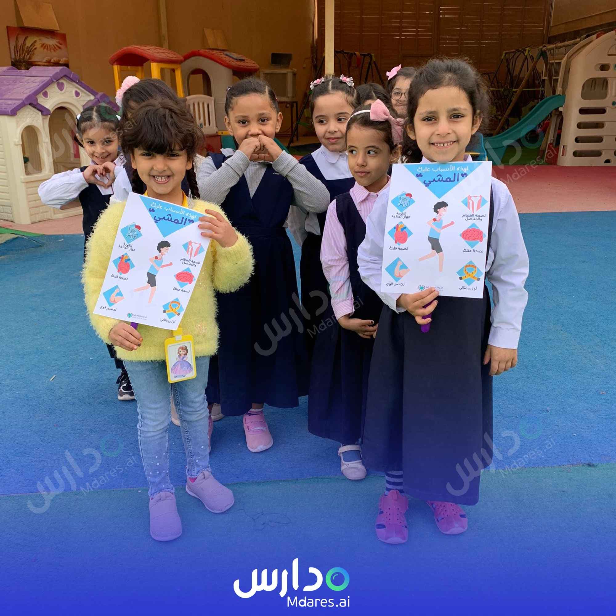 رسوم Al Shorouq Kindergarten Al Qassim