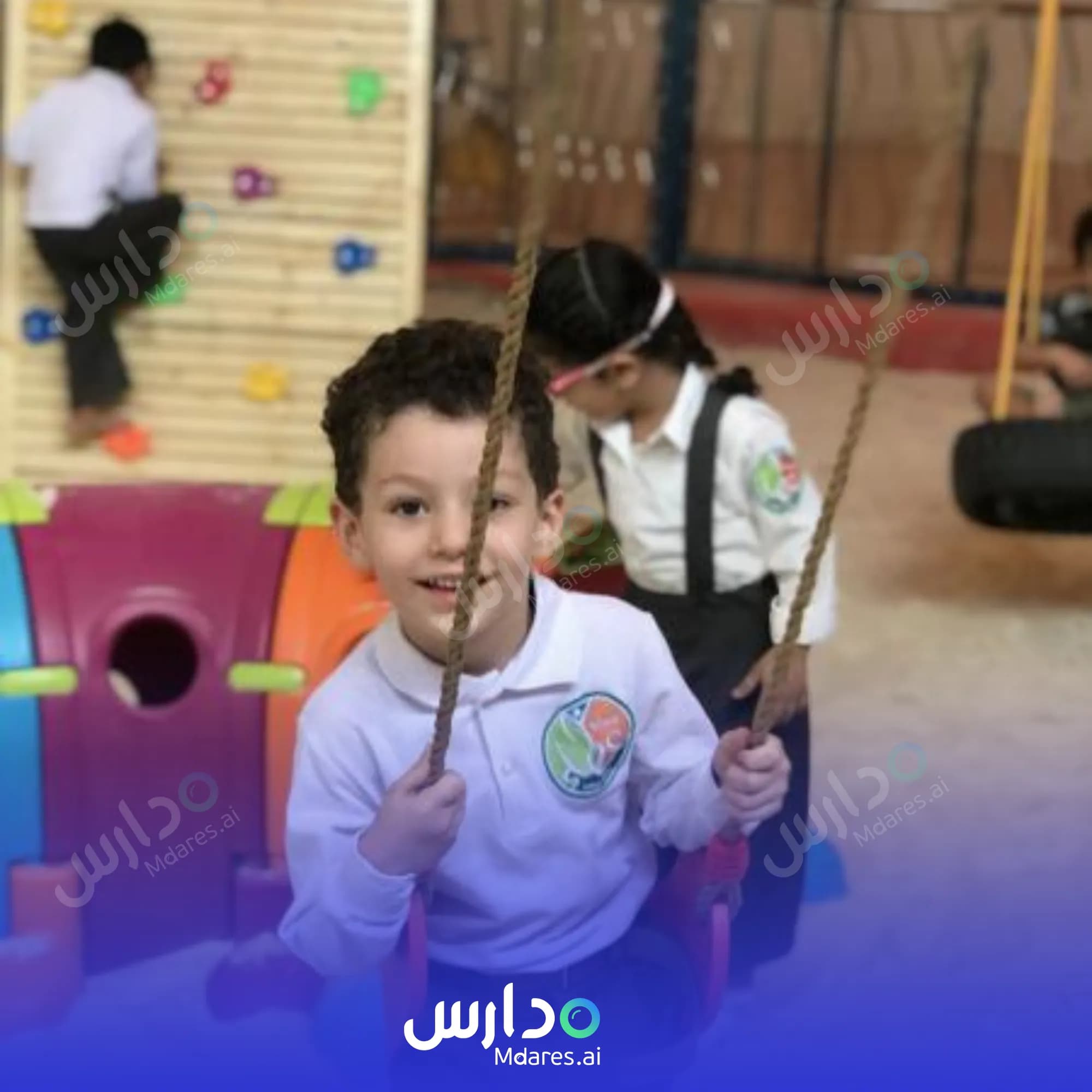 رسوم Qmm Alata Kindergarten Madinah