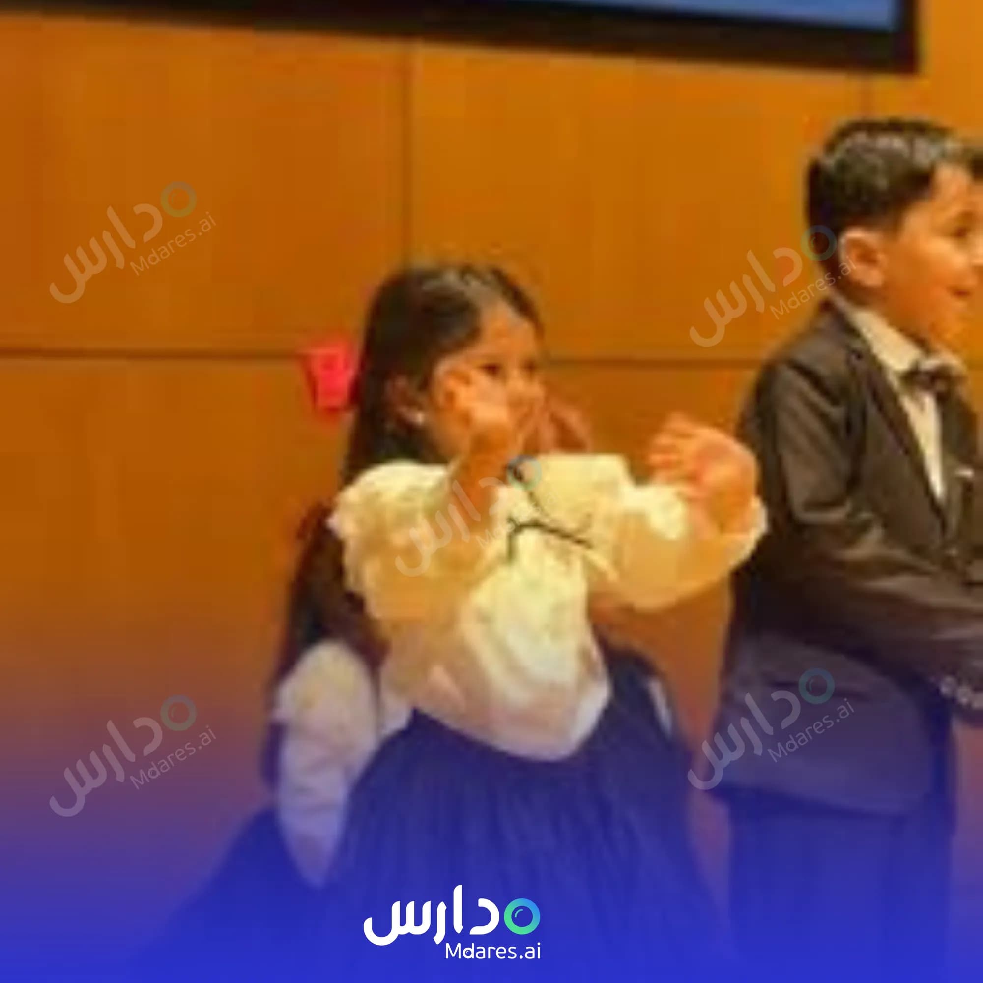 عنوان future smile nursery Madinah