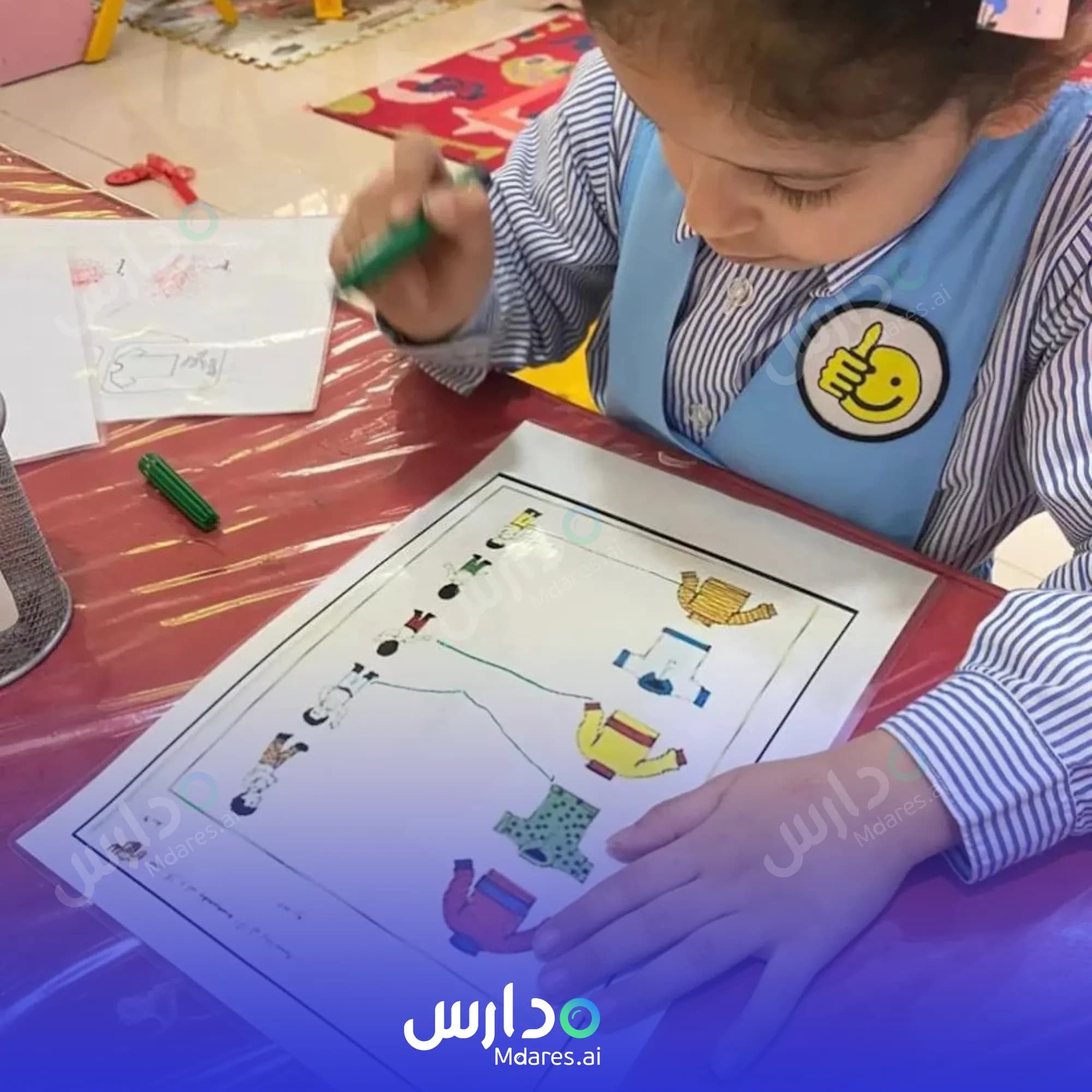 منهج future smile nursery Madinah