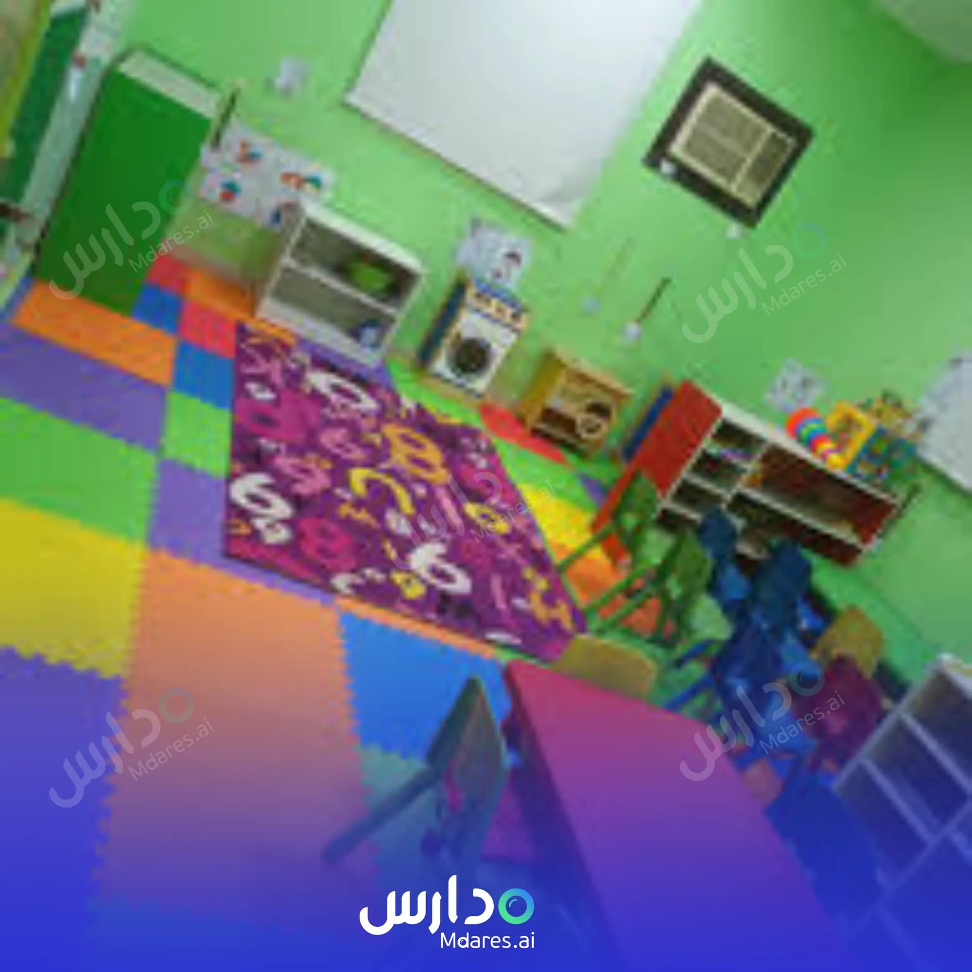 رسوم Kindergarten Forum Faith civil Madinah
