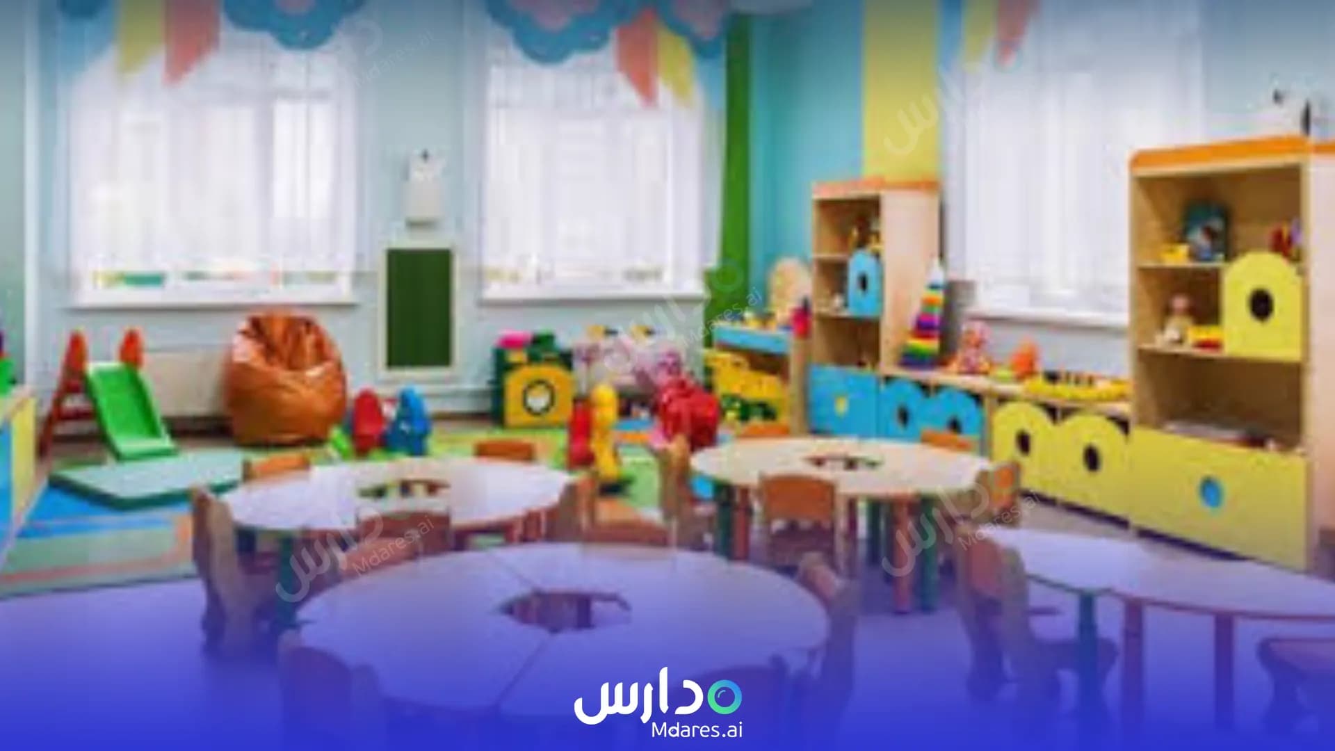 منهج Kindergarten Forum Faith civil Madinah