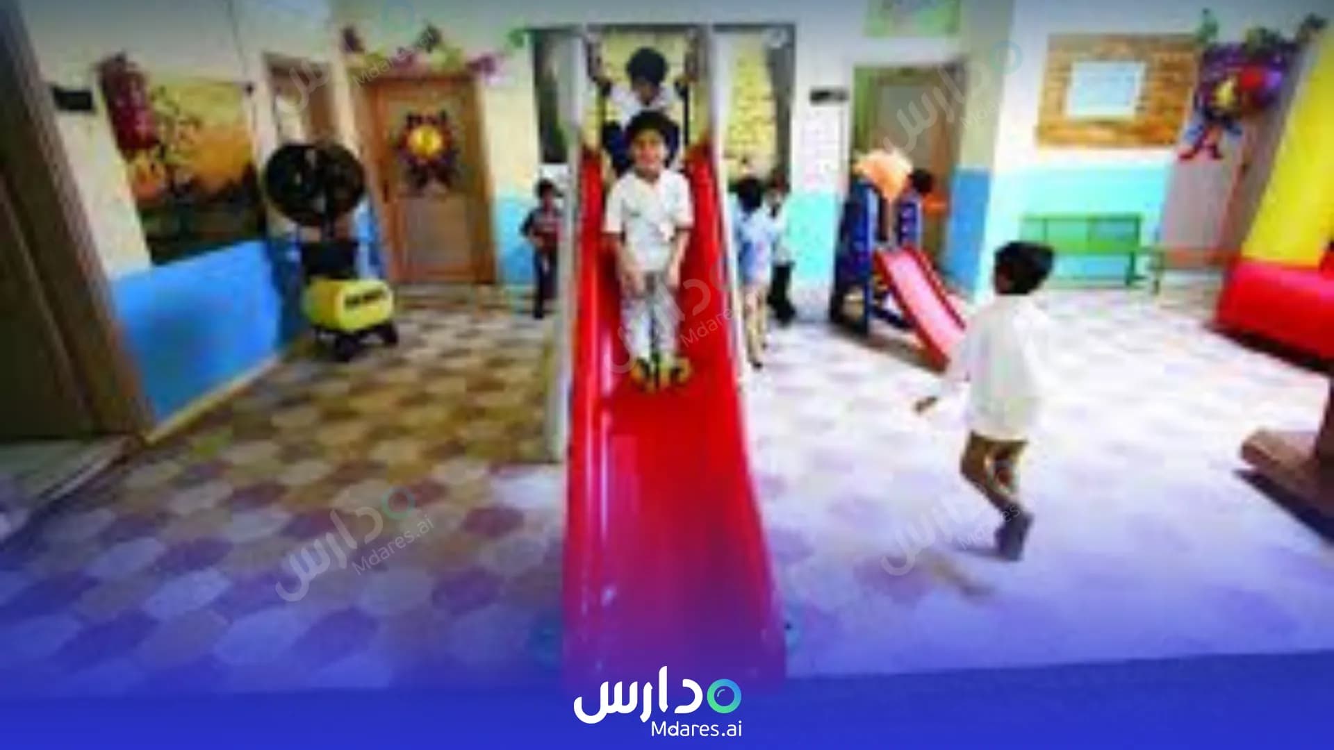 عنوان Kindergarten Forum Faith civil Madinah