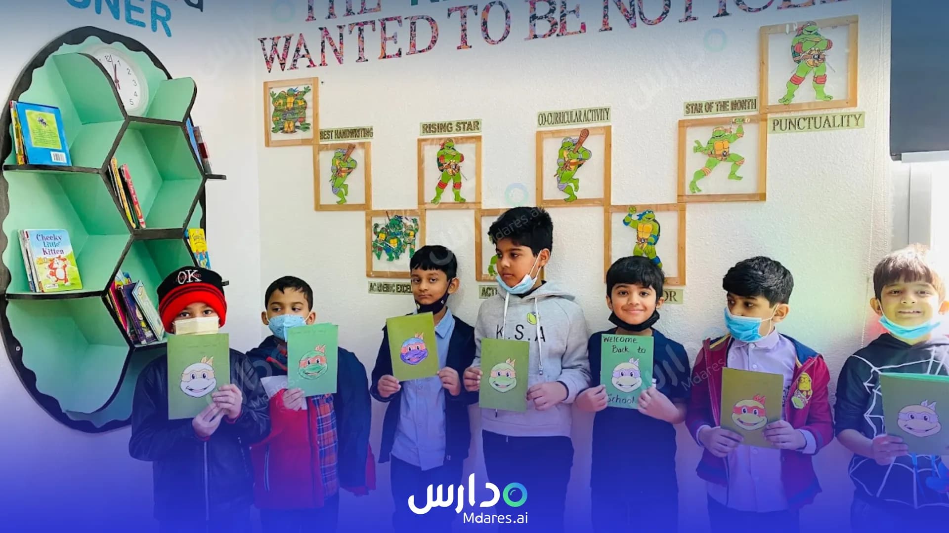 رسوم Kenz International School Yanbu
