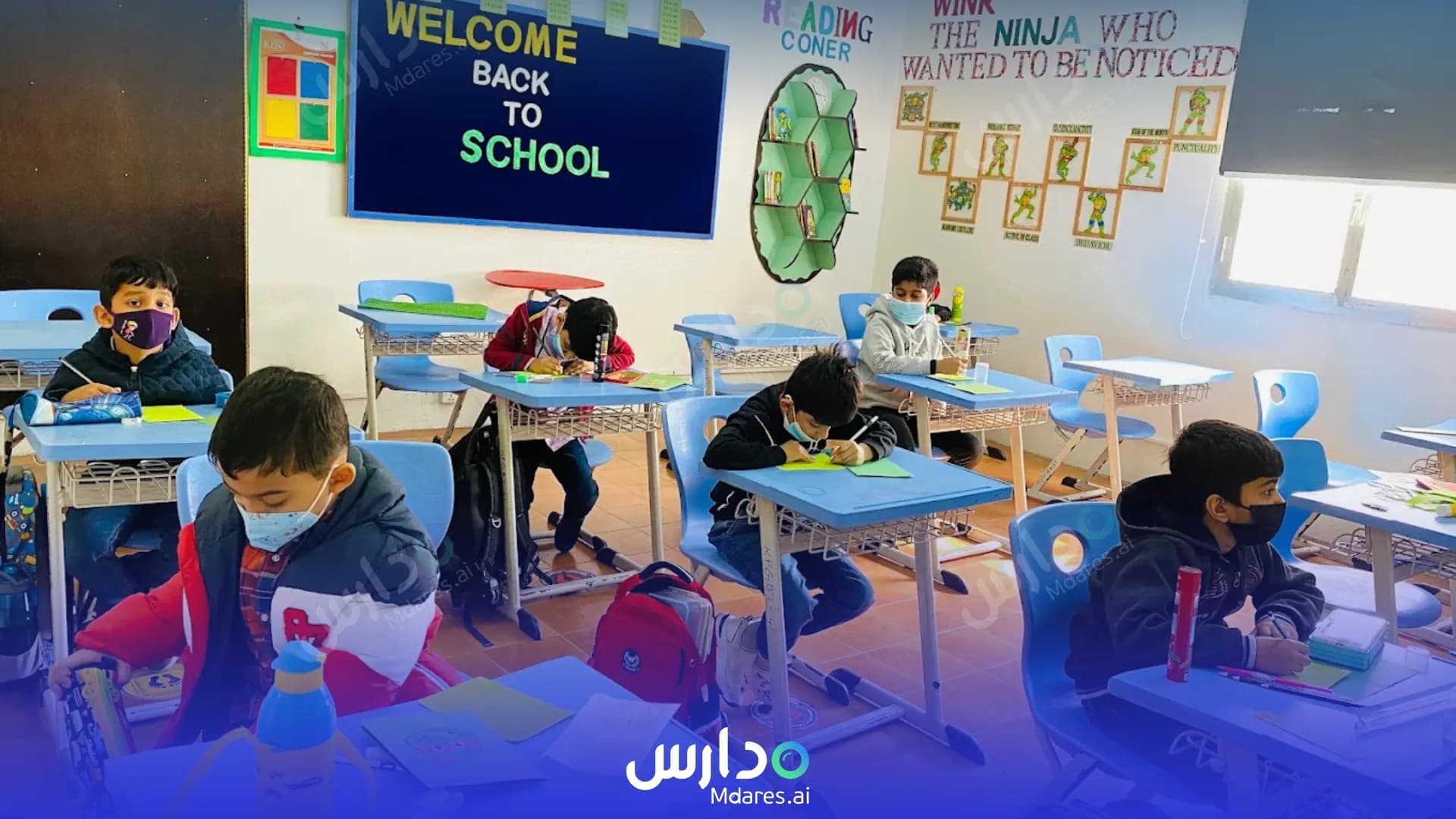 منهج Kenz International School Yanbu