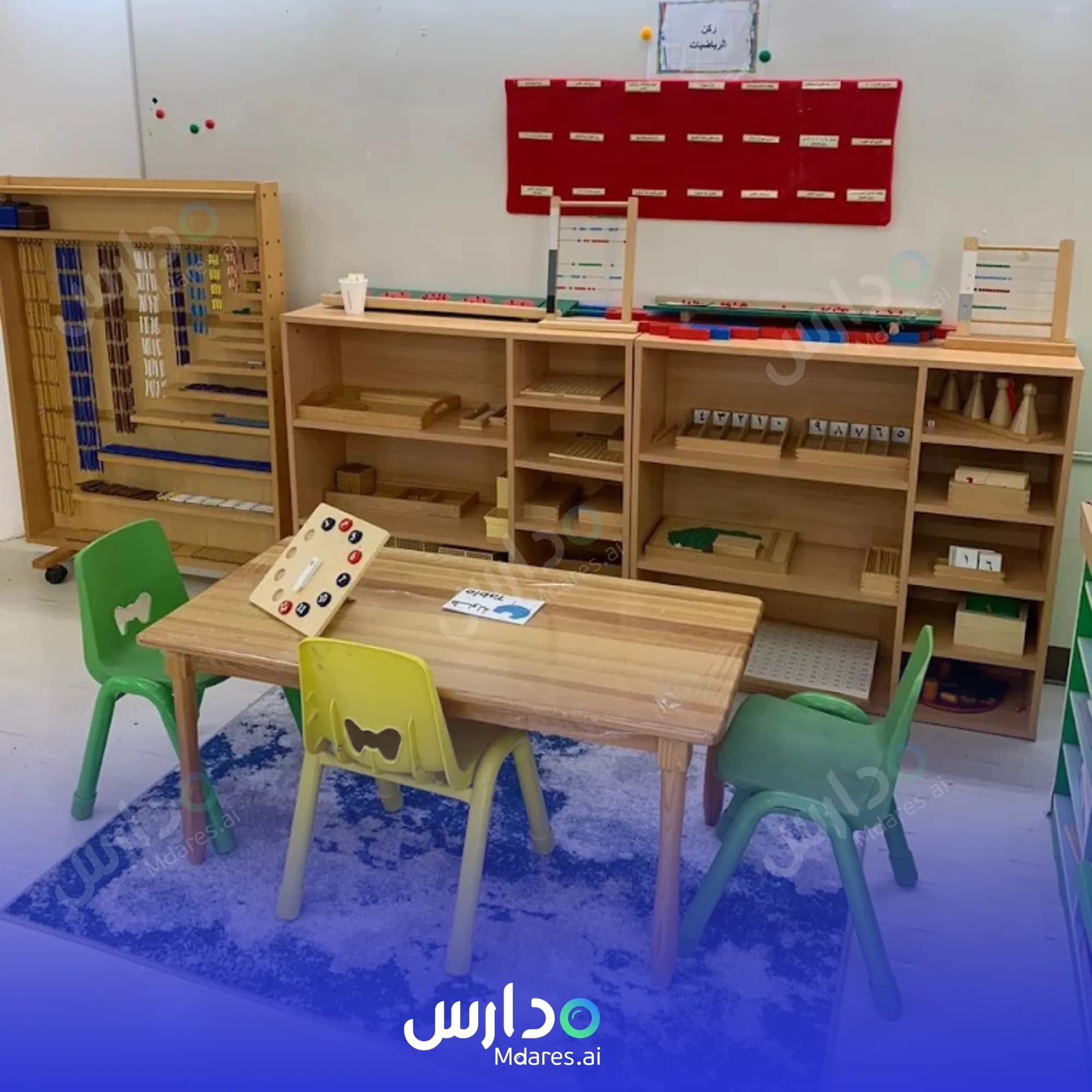 رسوم Talents Creativity Private School Yanbu