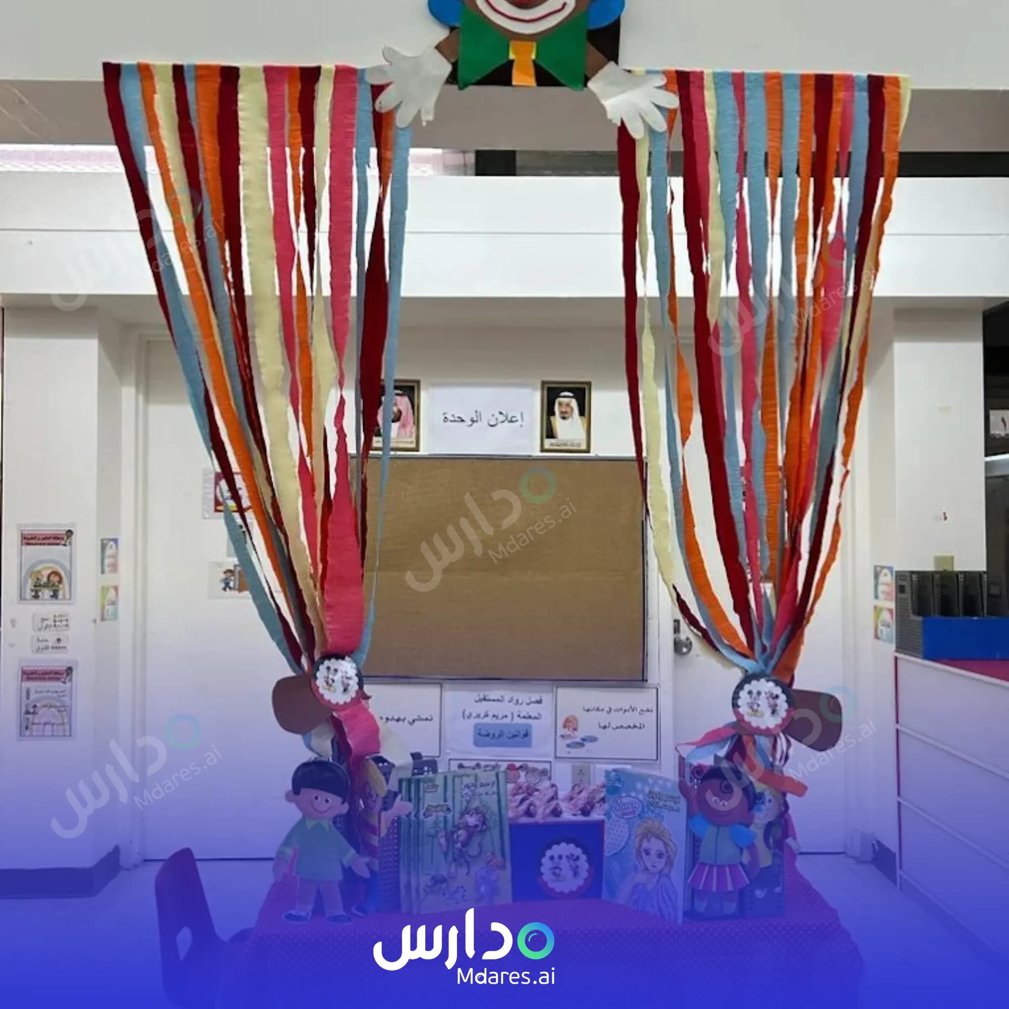 مواعيد Talents Creativity Private School Yanbu