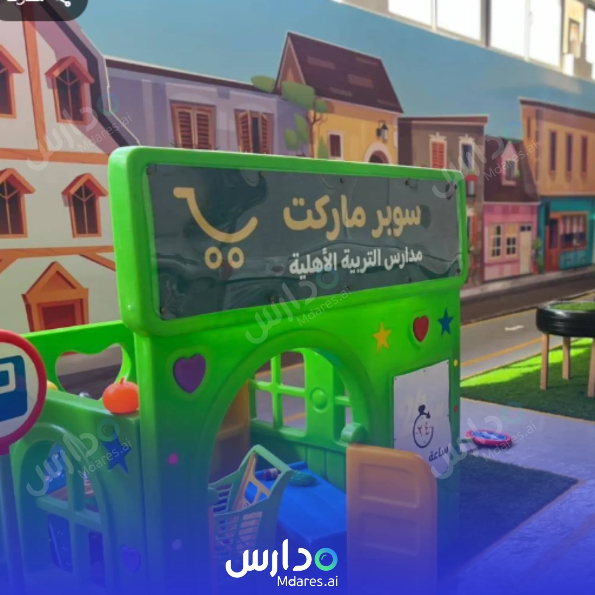 عنوان National Education School Al Khobar