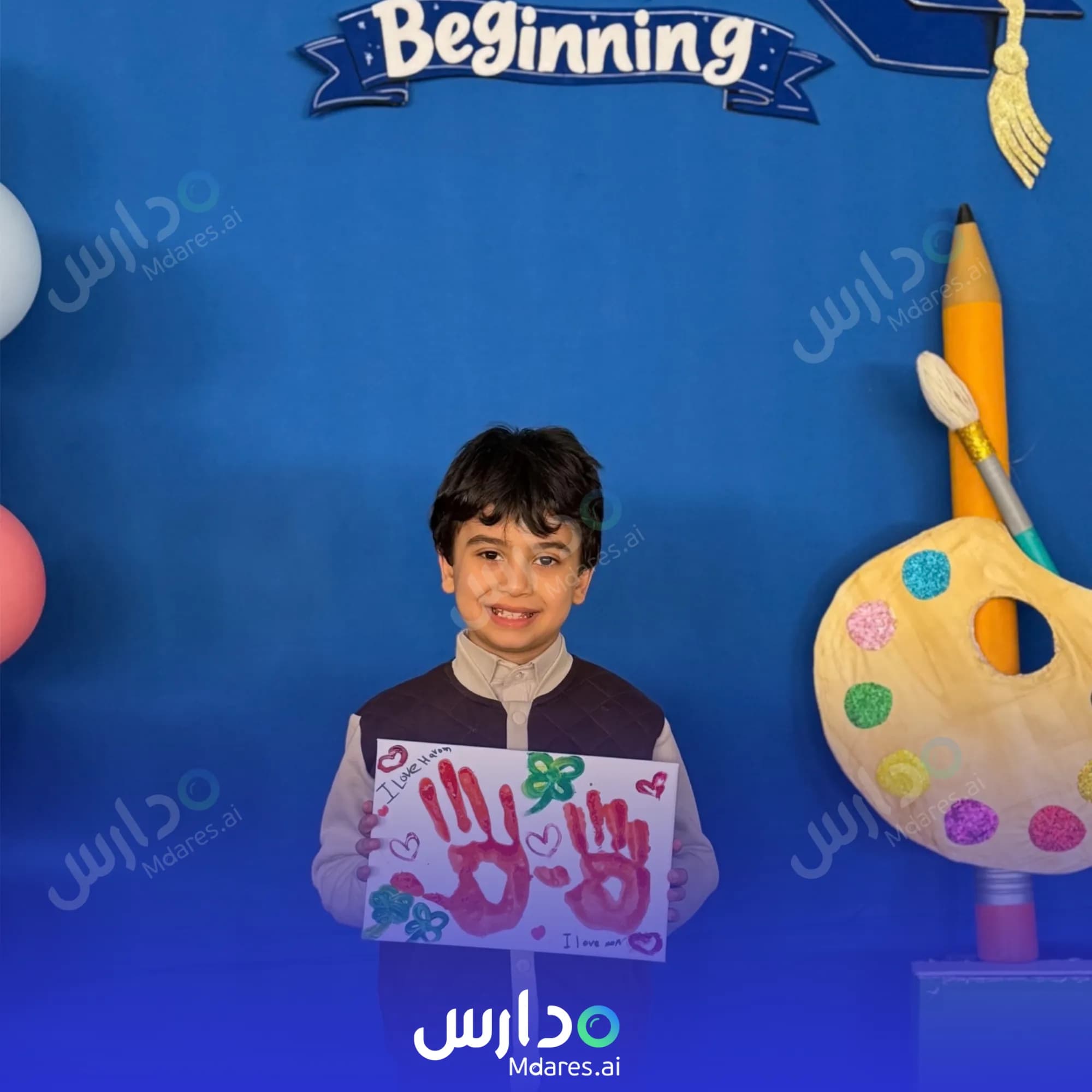 رسوم Inspire International Academy Schools for Boys Al Khobar