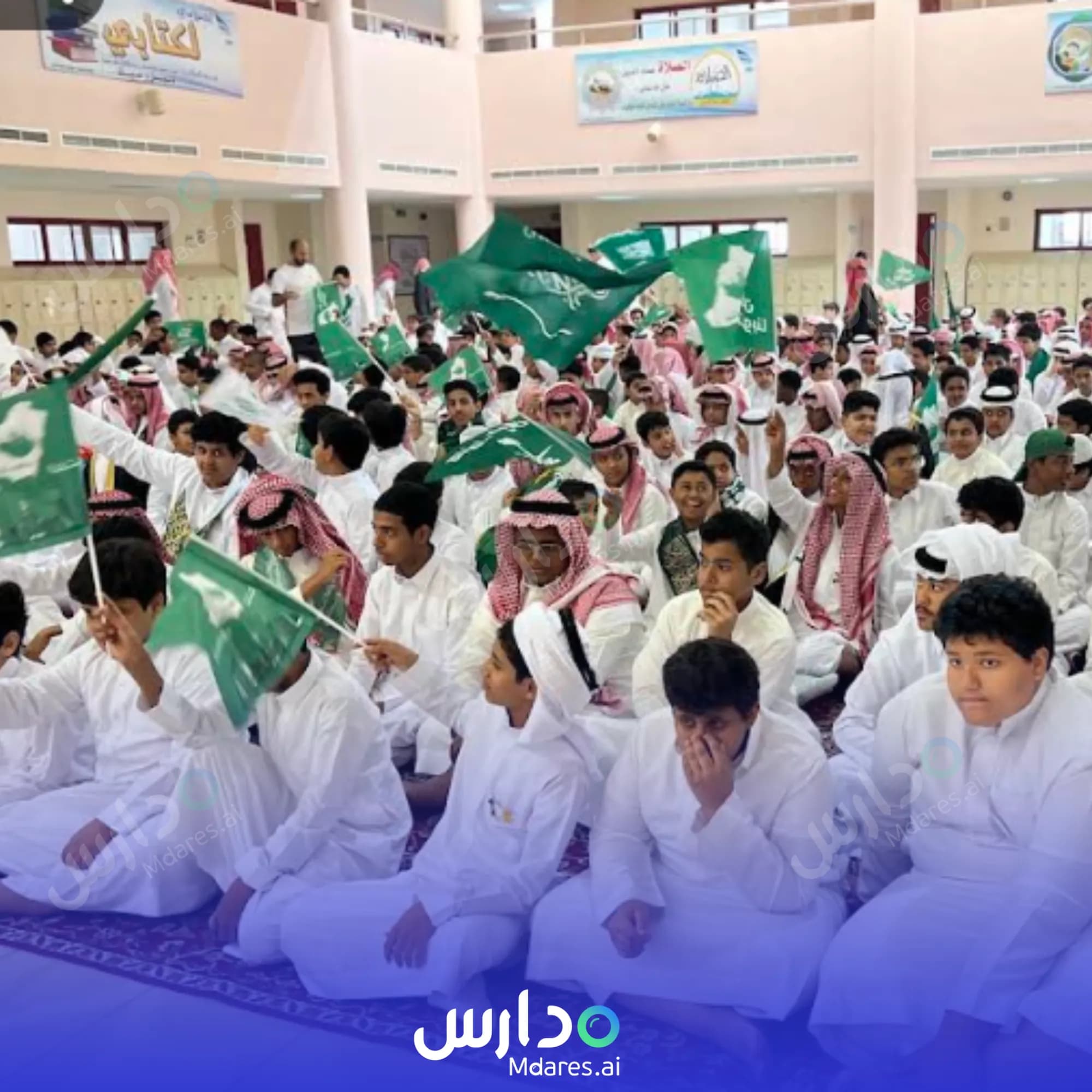 رسوم Al Jiser Intermediate National School Al Khobar