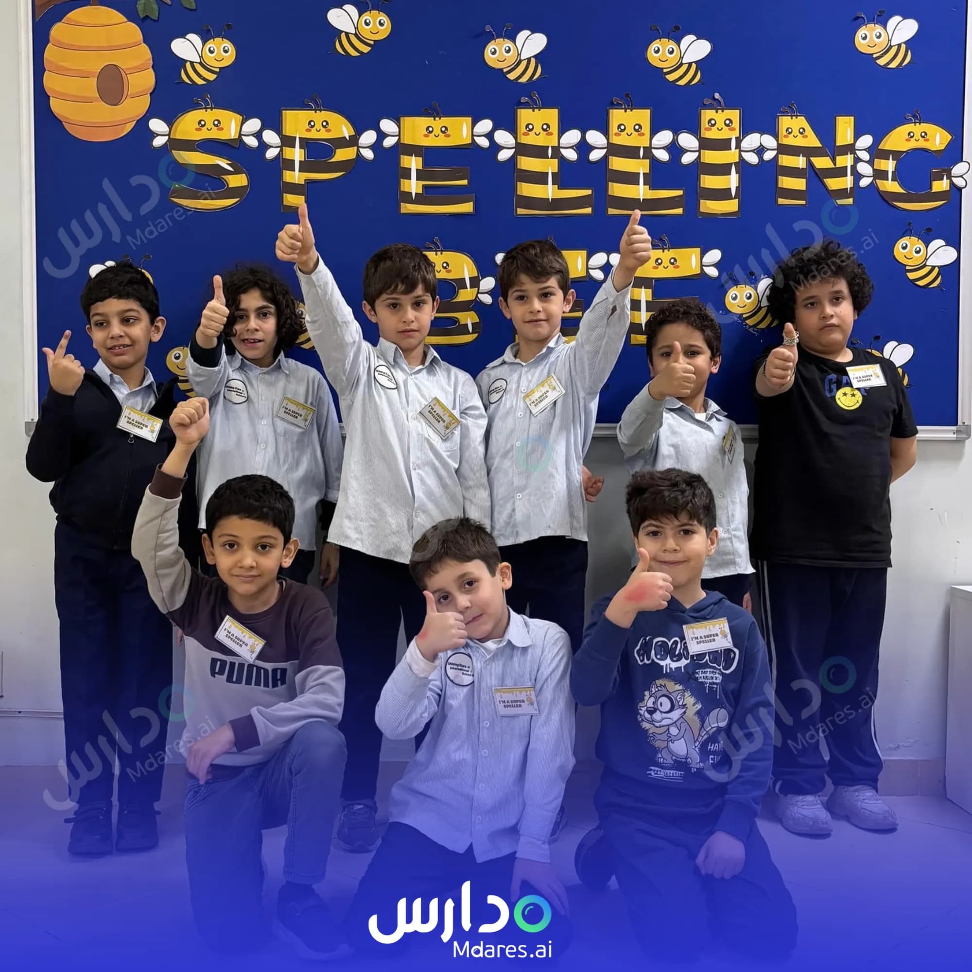 عنوان مدرسة النجوم المضيئة العالمية الخبر