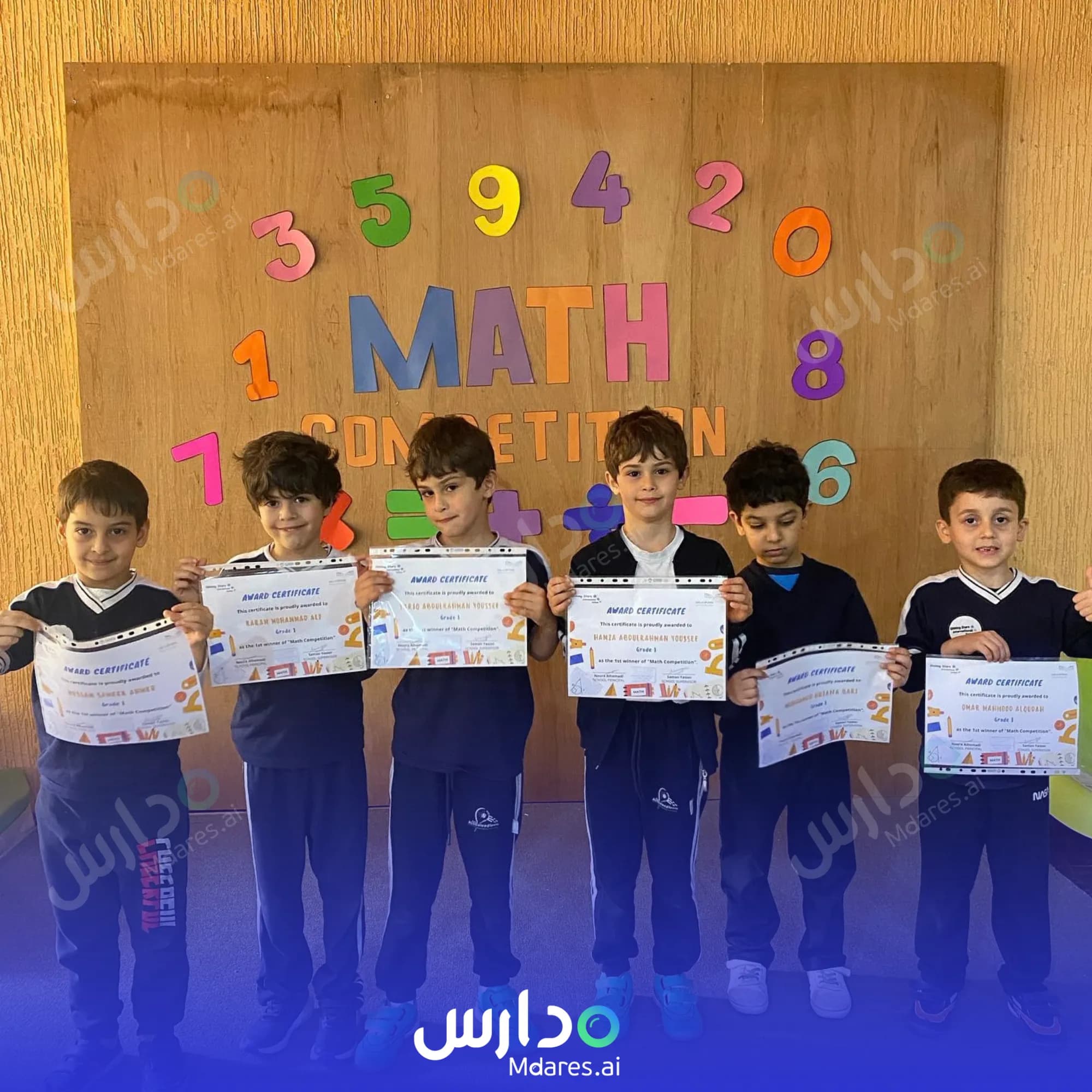 موقع مدرسة النجوم المضيئة العالمية الخبر