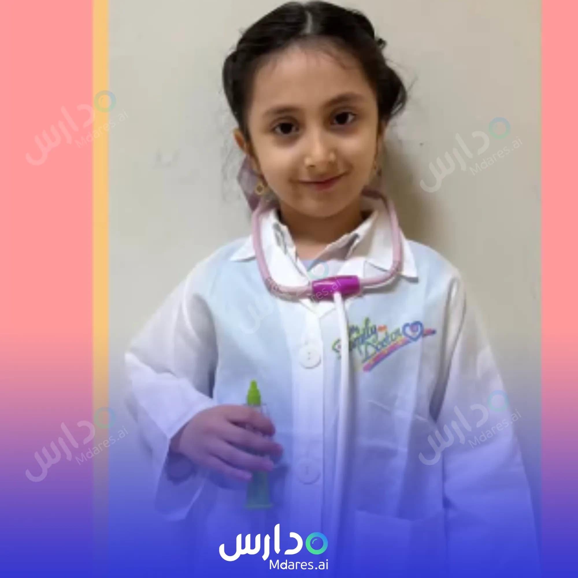 منهج Aknan Al Maarifa National School Al Khobar