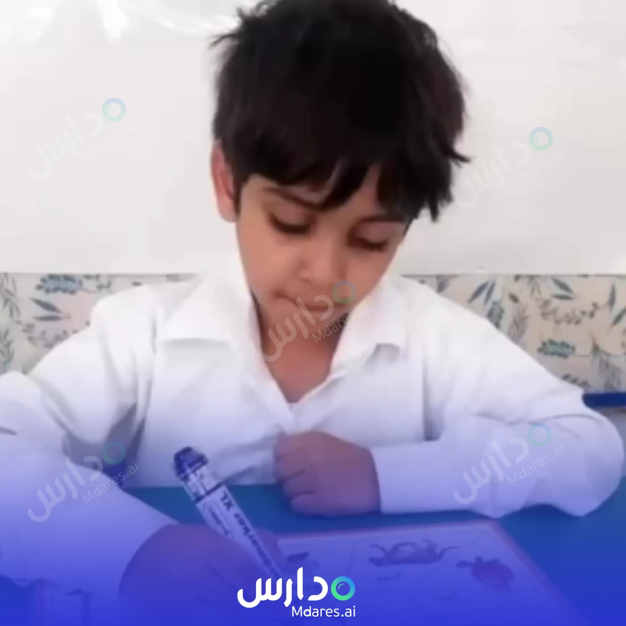 مواعيد Aknan Al Maarifa National School Al Khobar