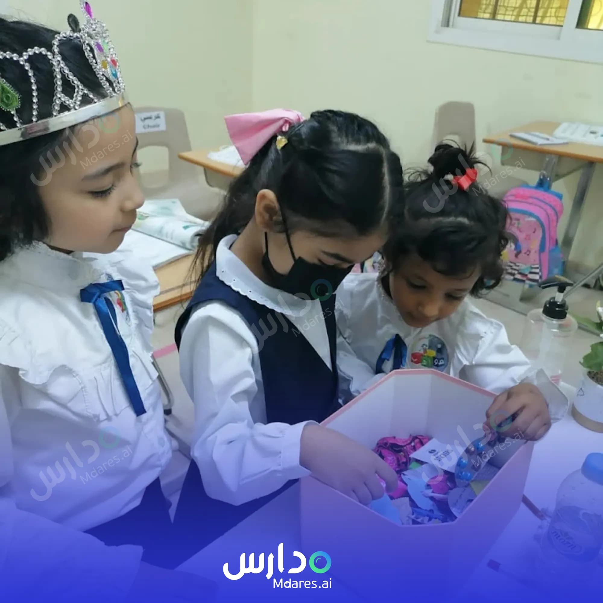 رسوم School children's talents Yanbu