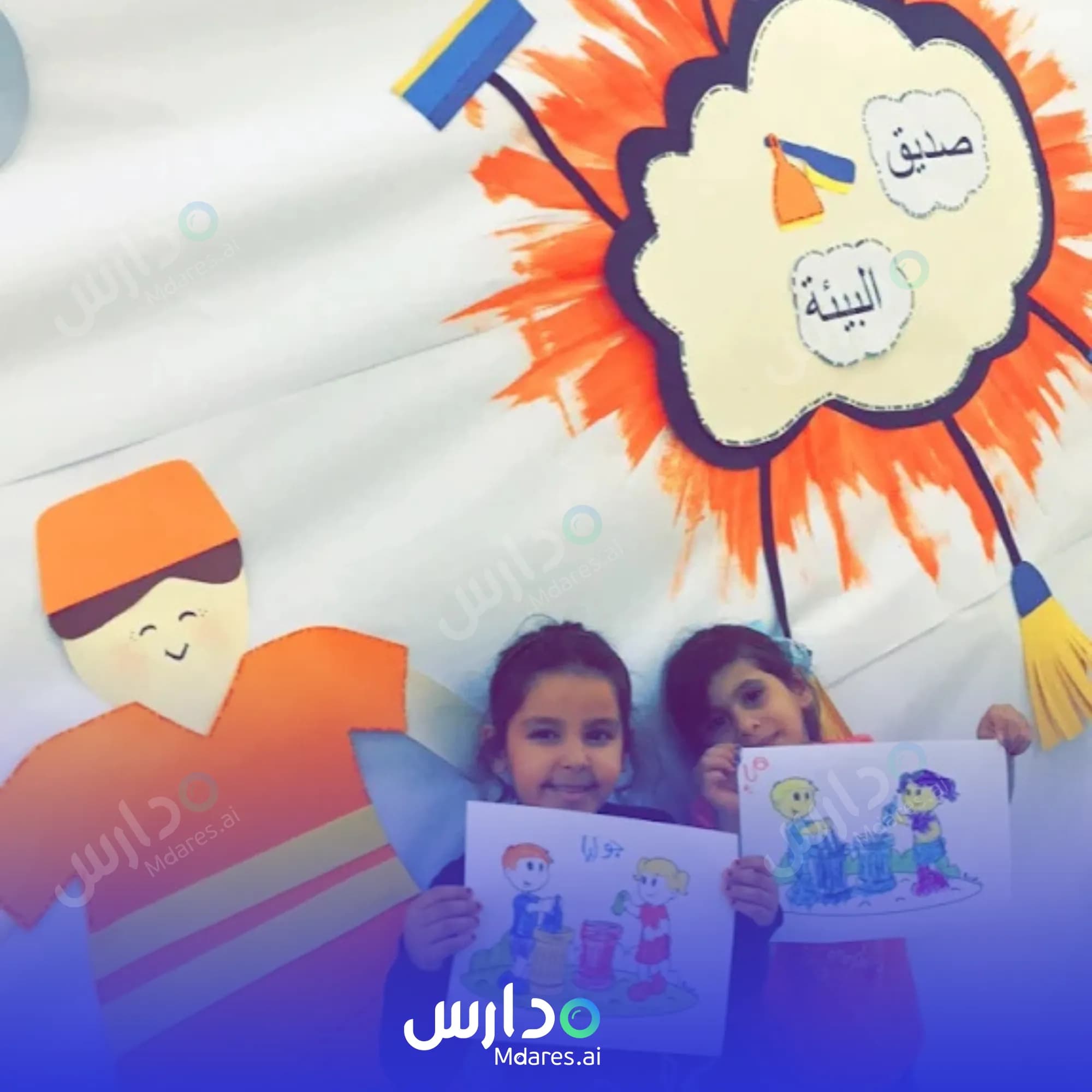 رسوم Al Amaal Private Kindergarten Yanbu
