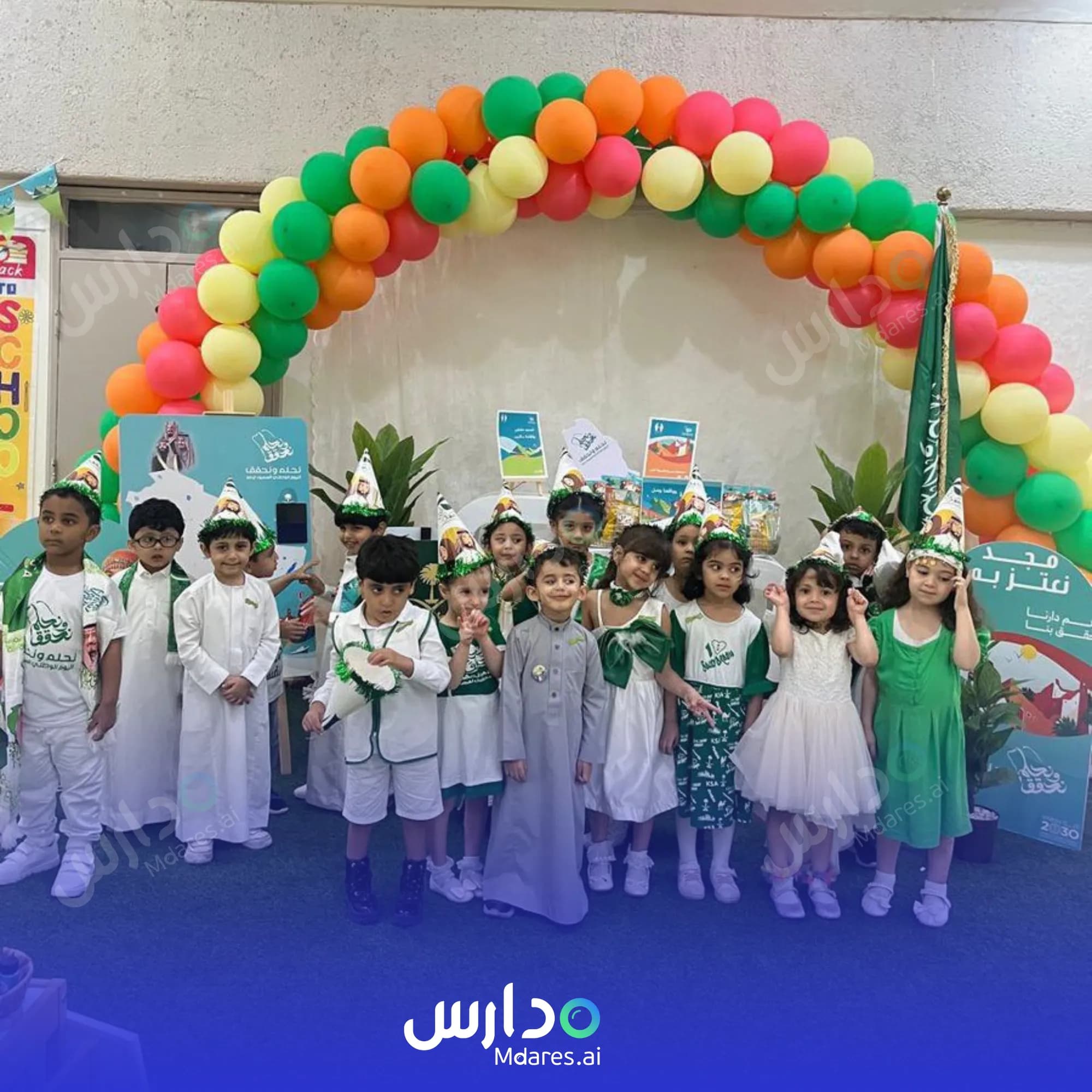 منهج Al Amaal Private Kindergarten Yanbu