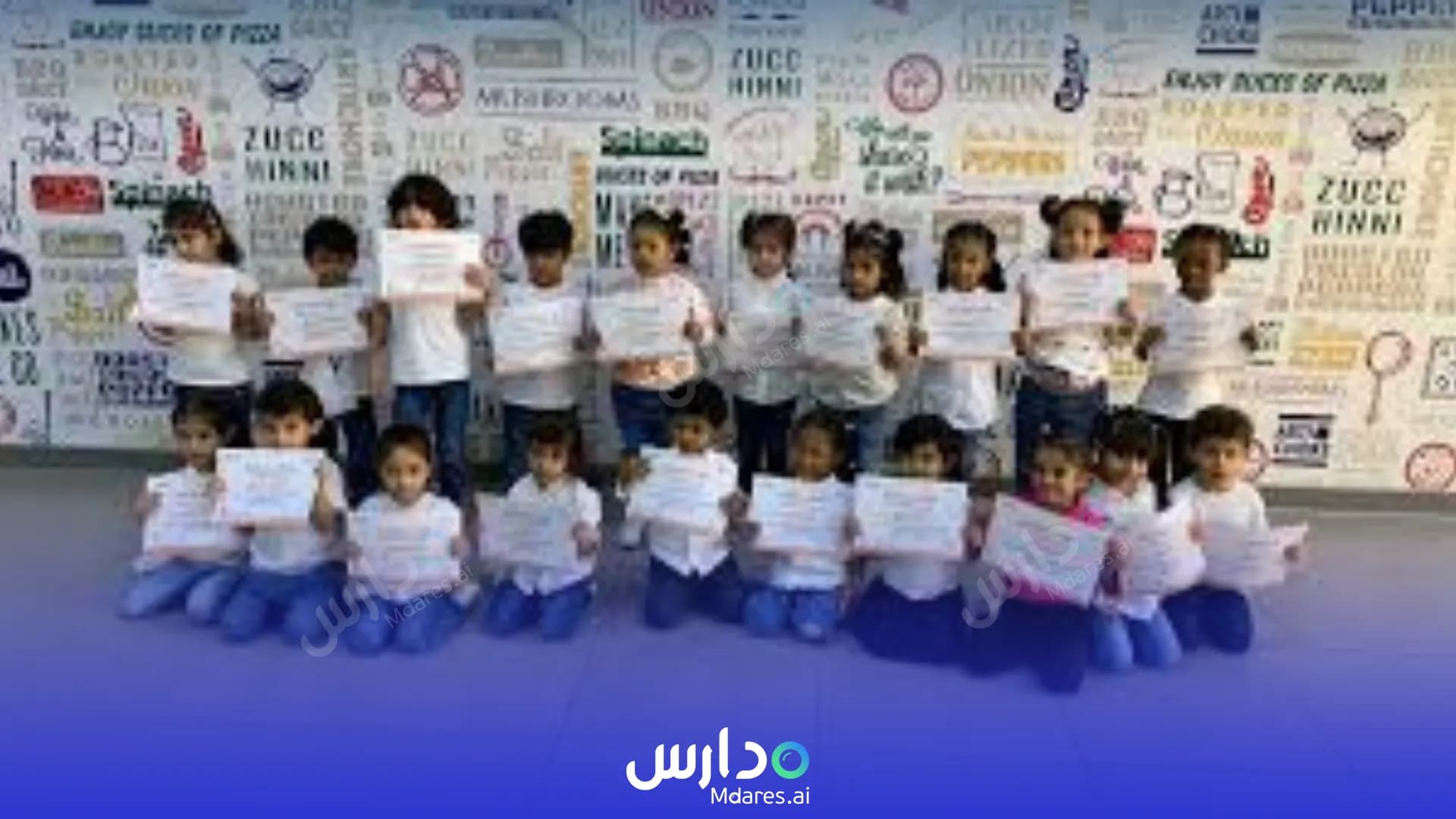 عنوان Baraem Al Ghad Private Kindergarten Yanbu