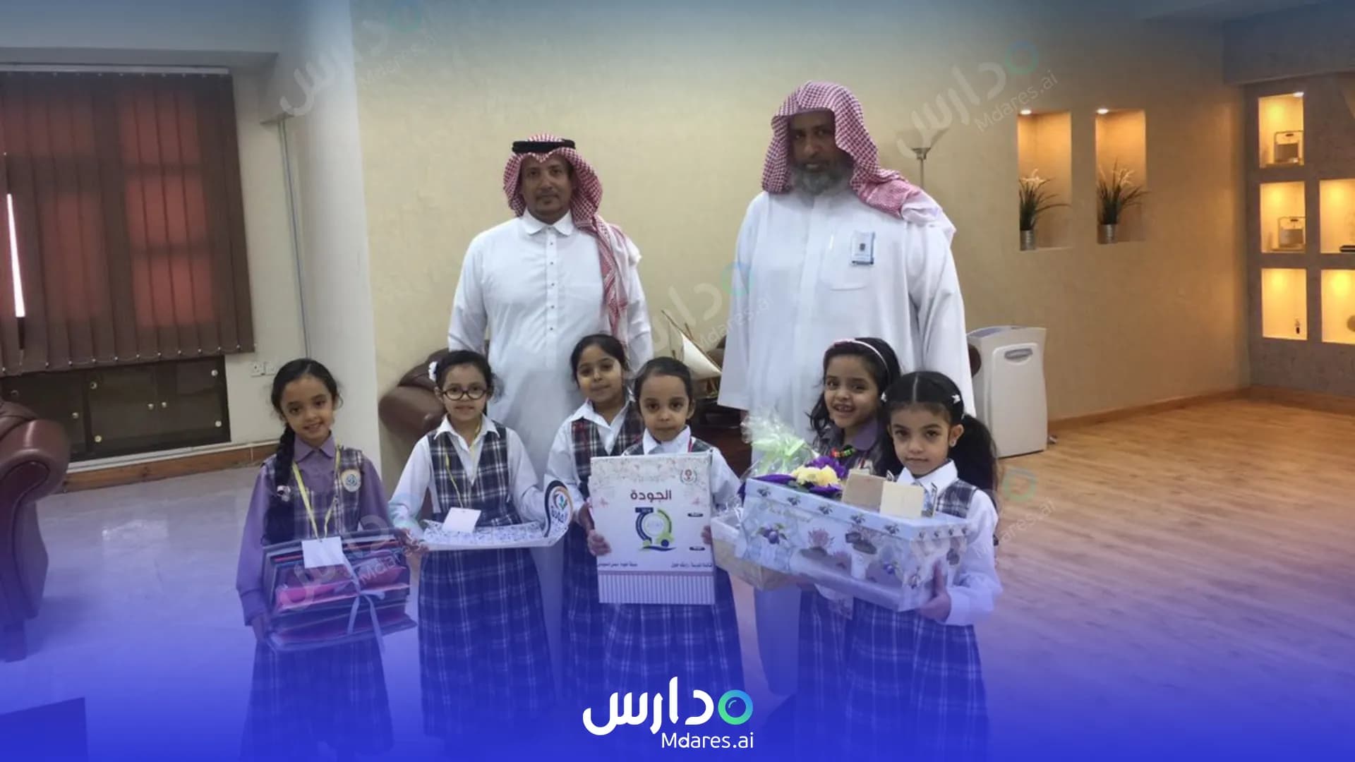 رسوم Modern National Schools Yanbu