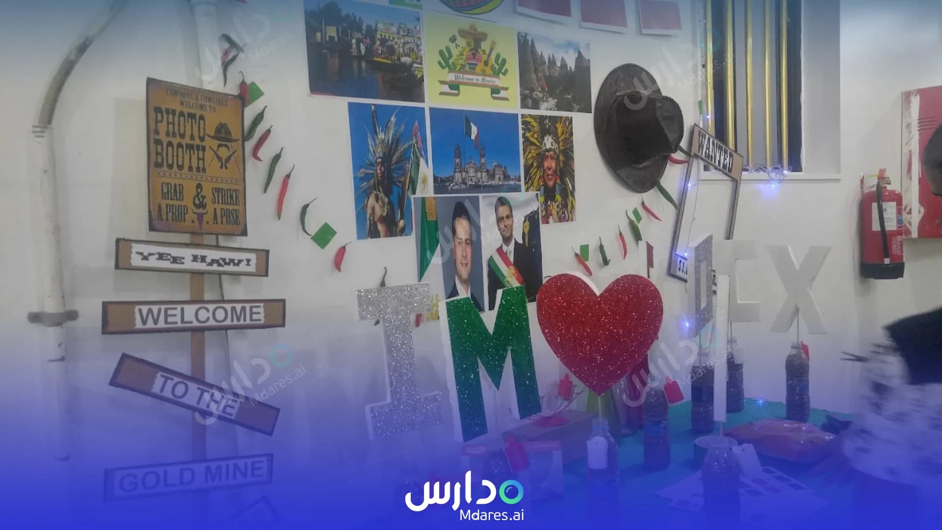 رسوم Jeel Yanbu International Schools Yanbu