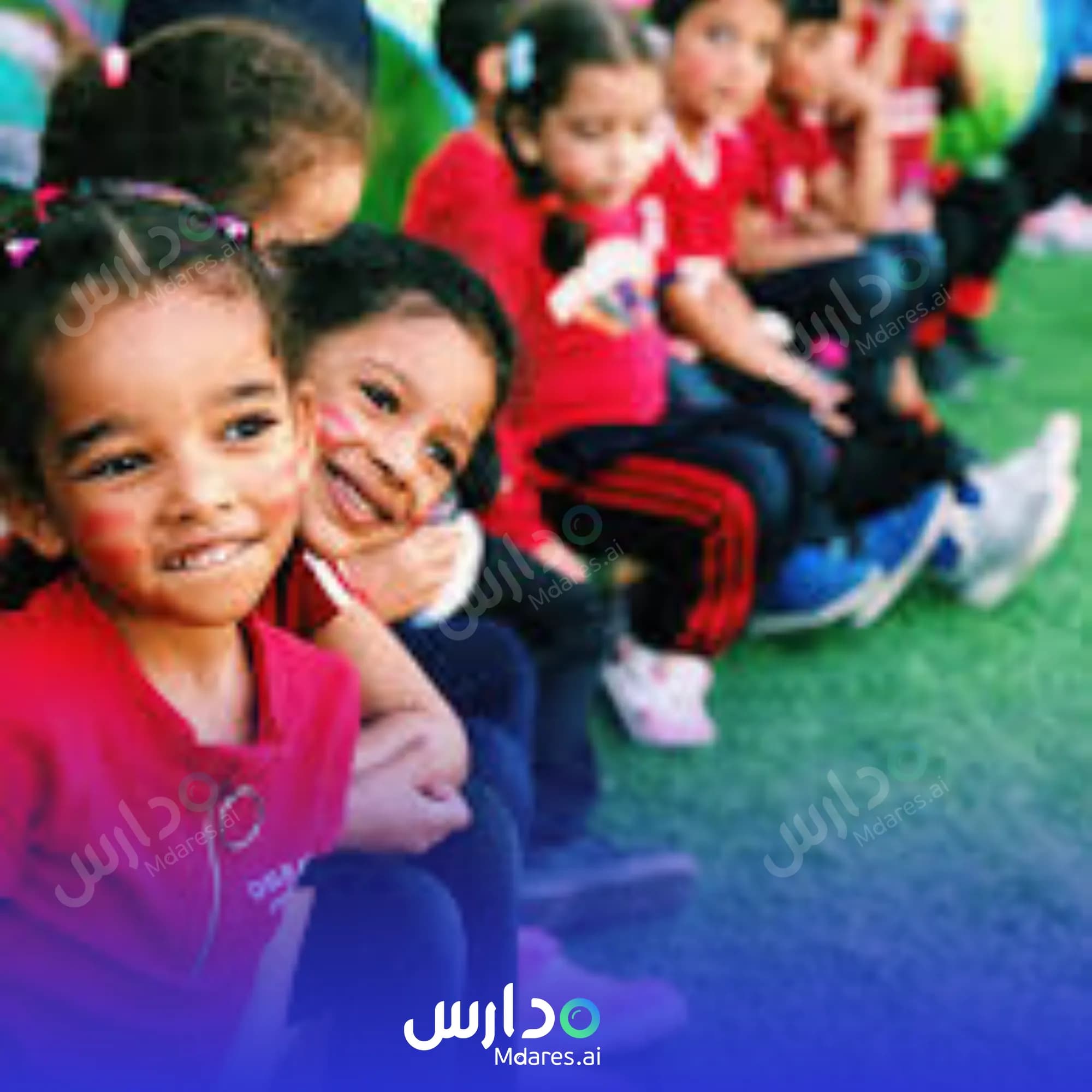 منهج red sea national kindergarten Yanbu
