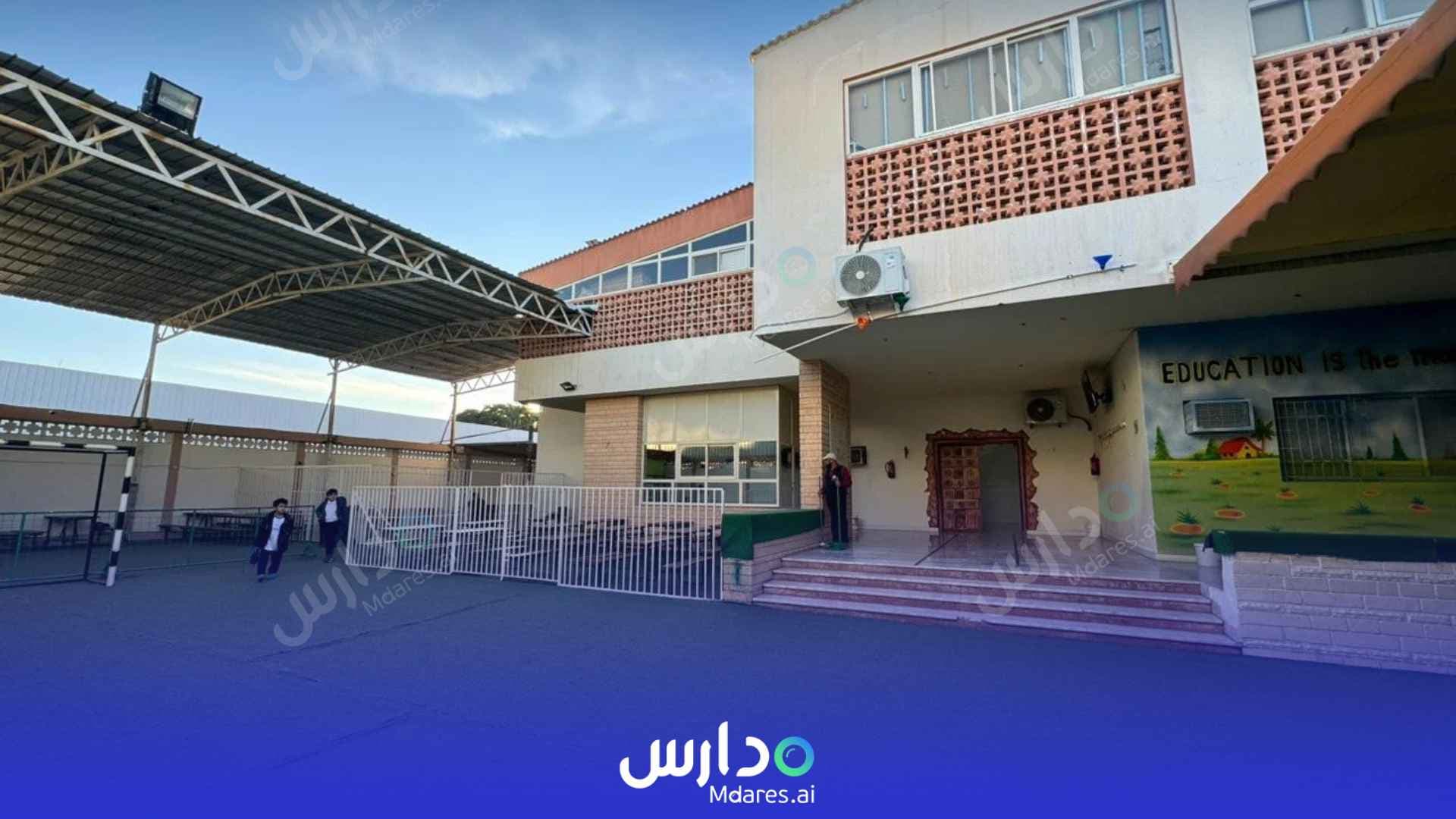 عنوان مدارس الطائف الدولية الطائف