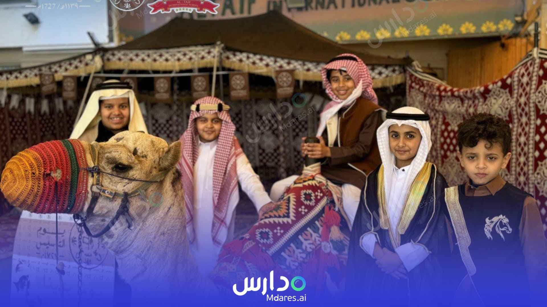 موقع مدارس الطائف الدولية الطائف