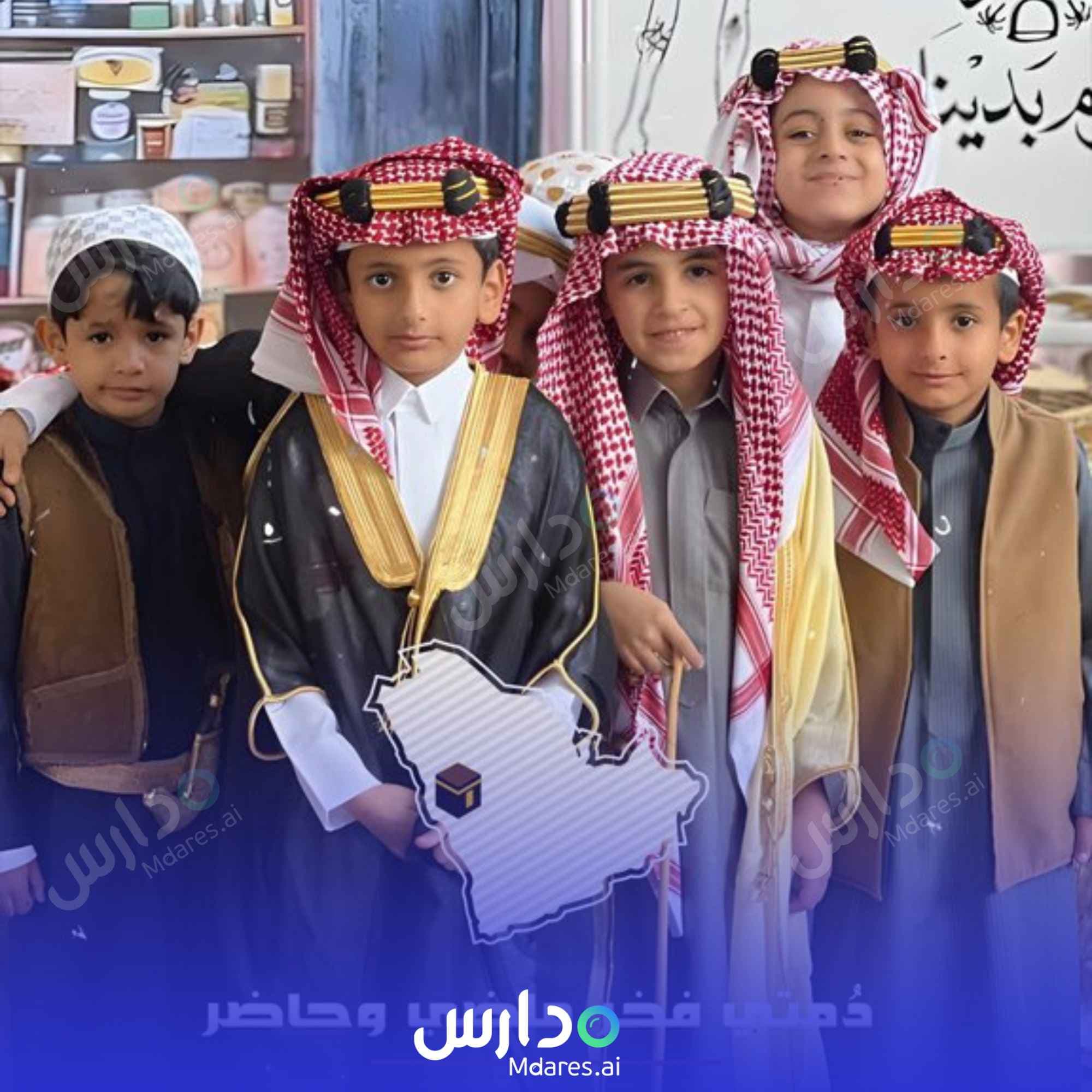 رسوم Wahat Al Fikr National School Taif