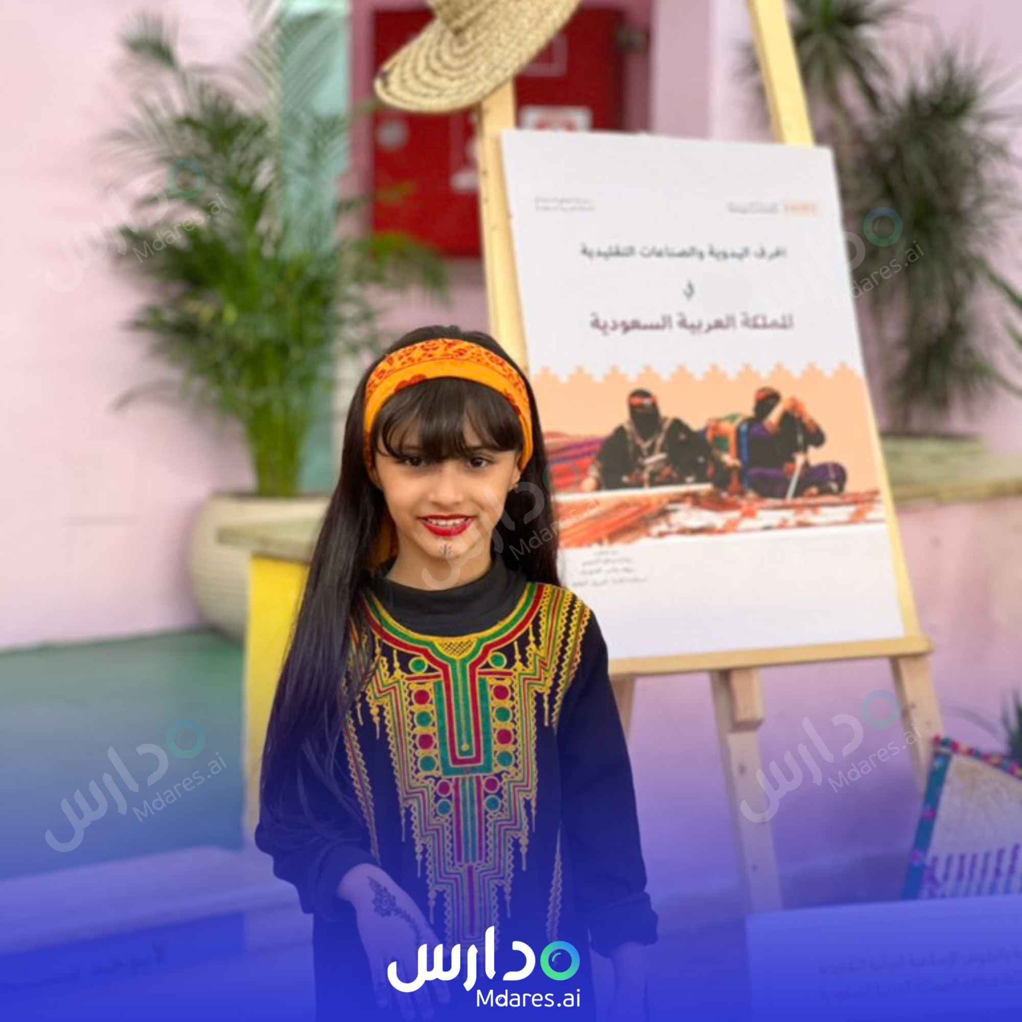 عنوان Wahat Al Fikr National School Taif