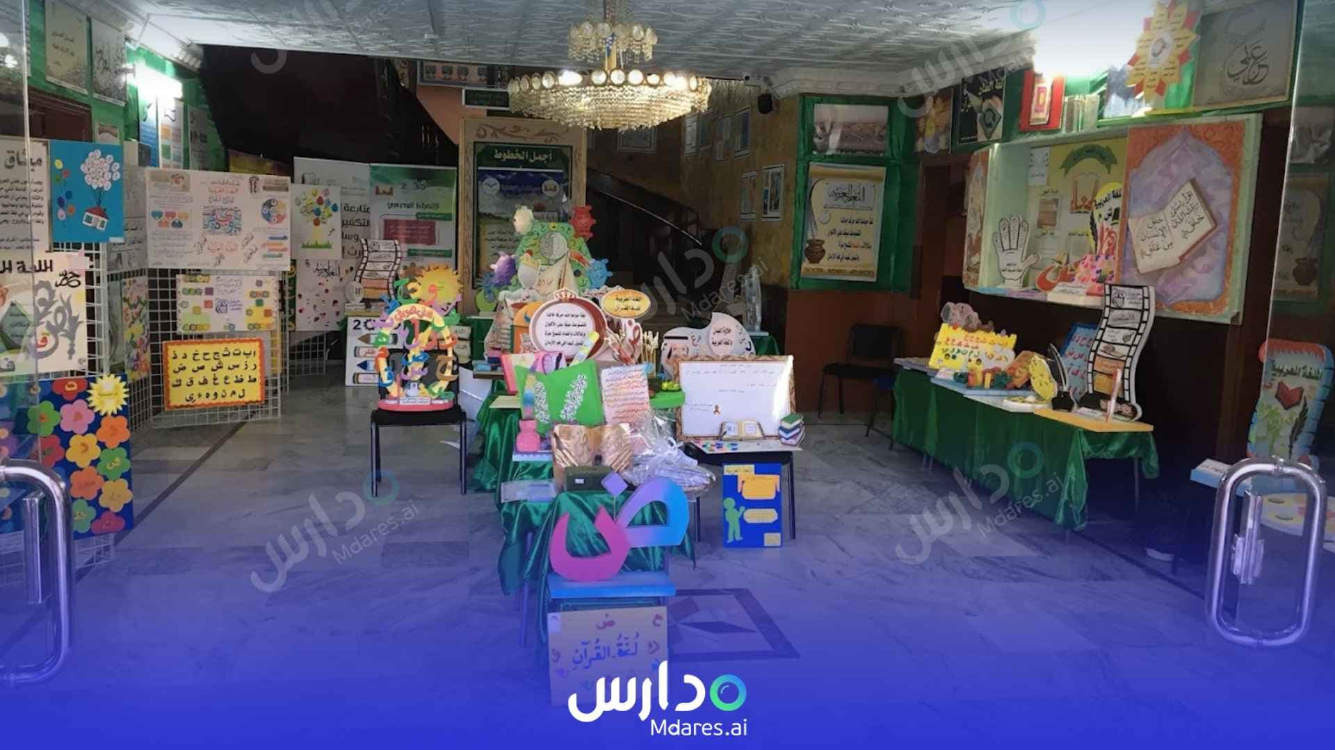 عنوان Al Maali Creative National Schools Taif