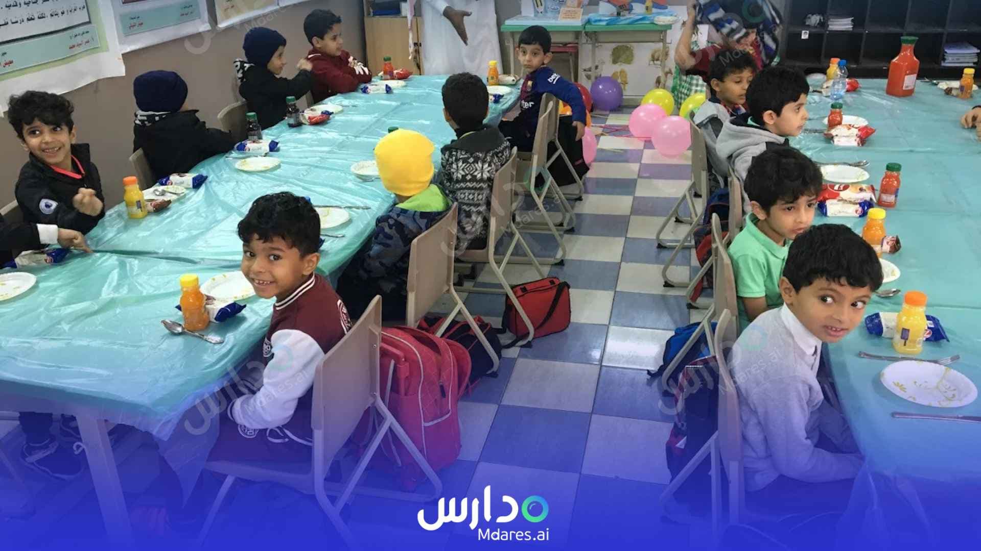 مواعيد Al Maali Creative National Schools Taif