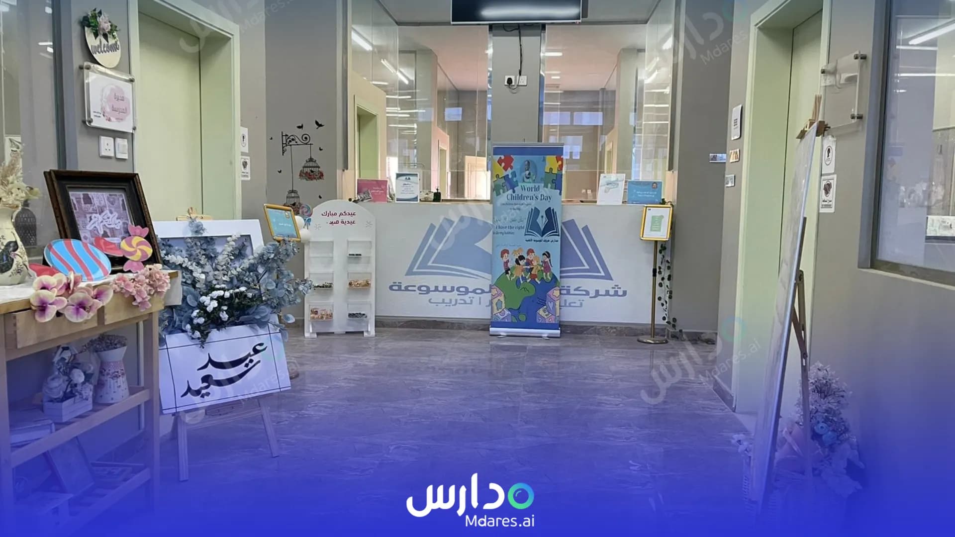 عنوان Horof Al Moso3ah National Schools Al Kharj