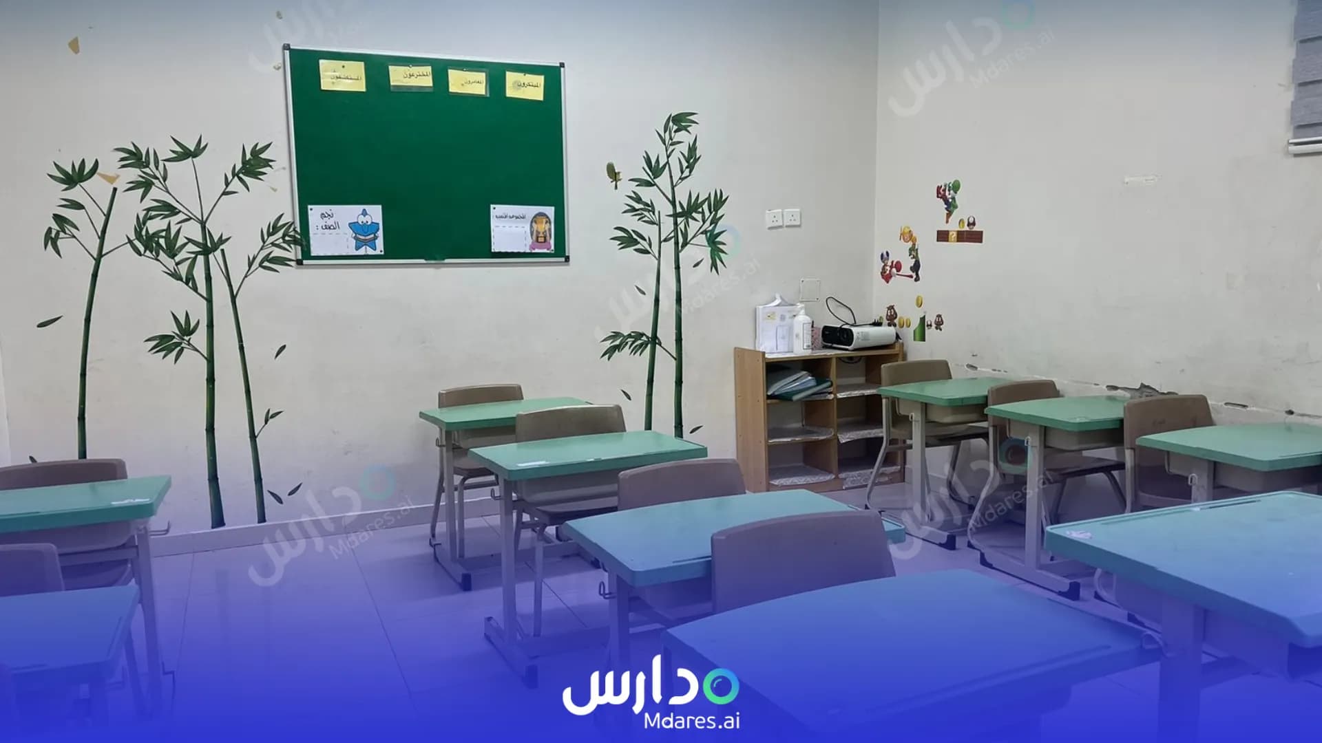 مواعيد Horof Al Moso3ah National Schools Al Kharj