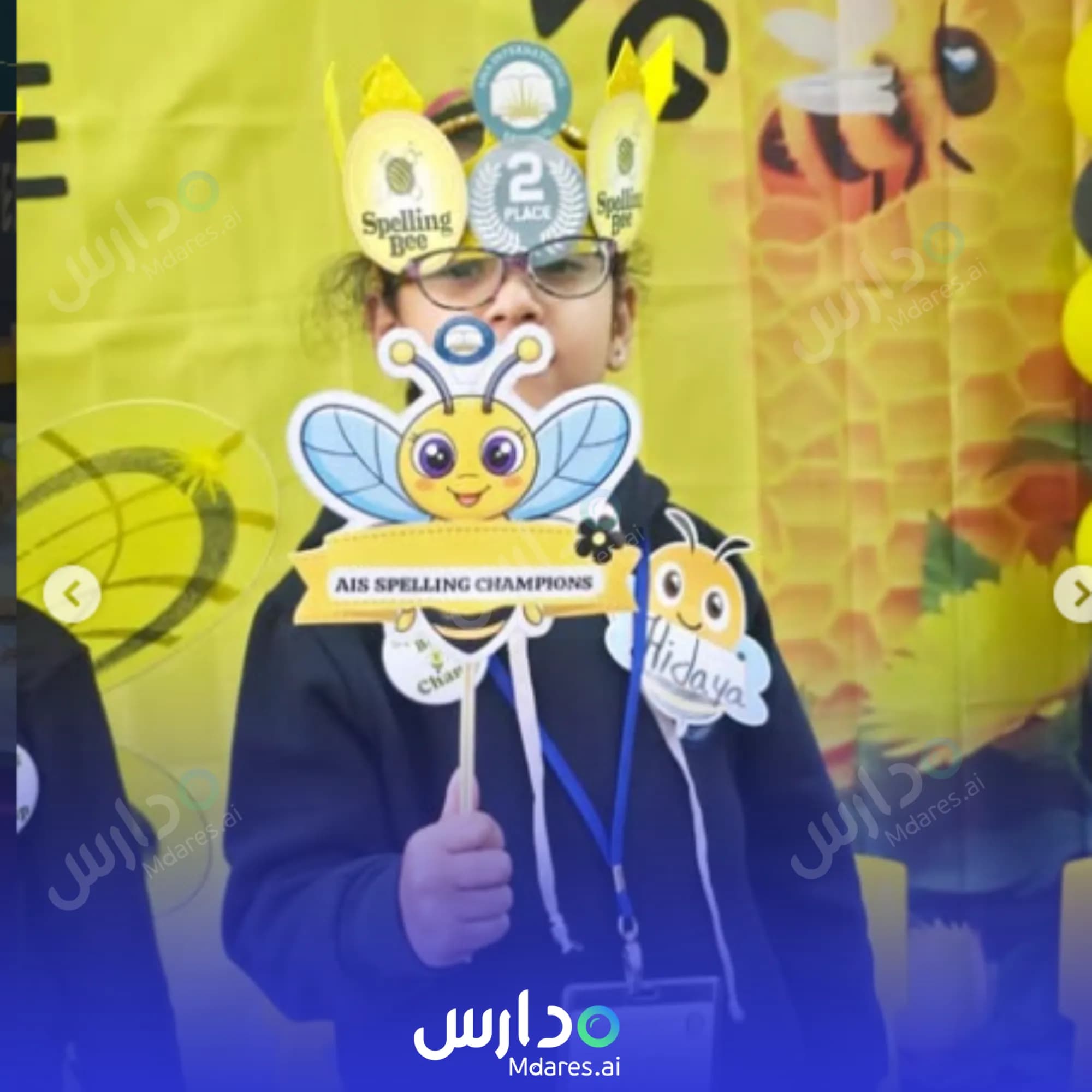 مواعيد Asia International School Al Khobar