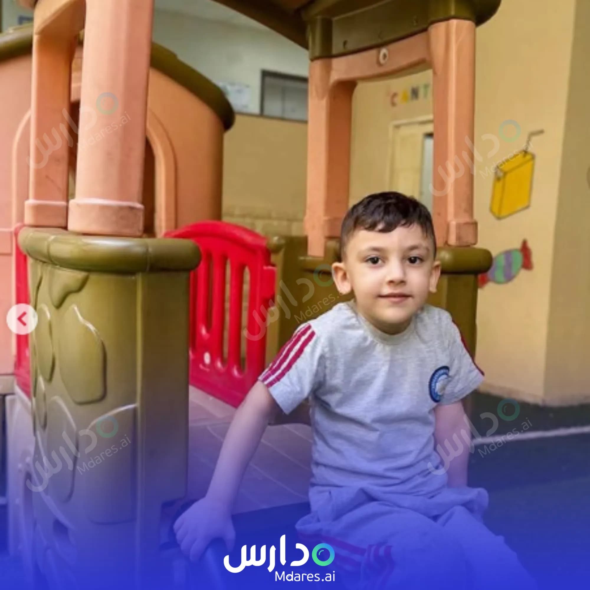 موقع Asia International School Al Khobar