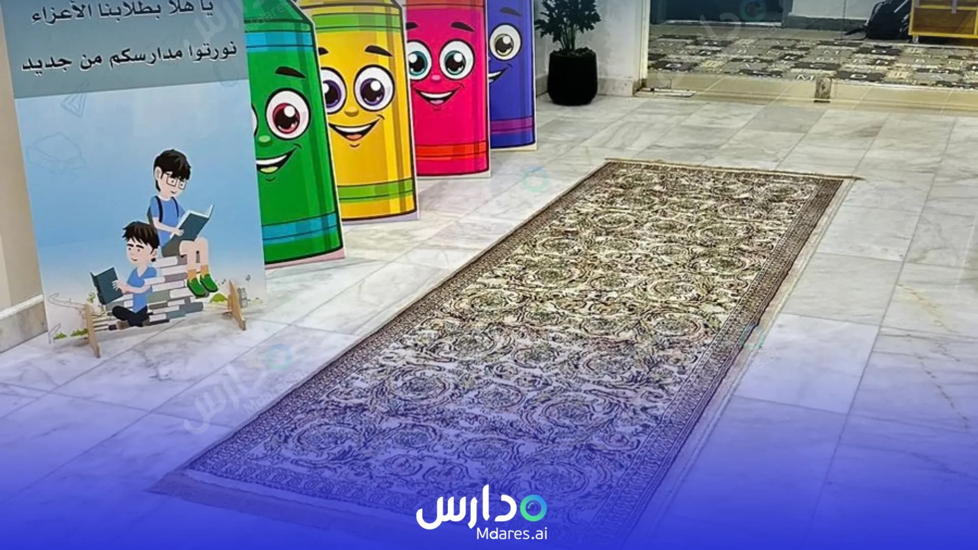 موقع Success Industry Private Kindergarten Al Kharj