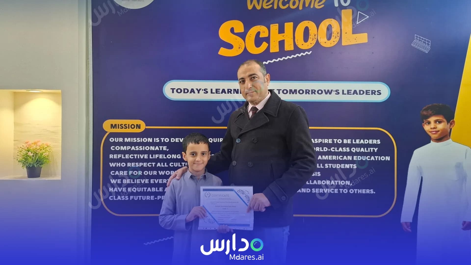 منهج Rowad Al tajdeed National schools Al Kharj
