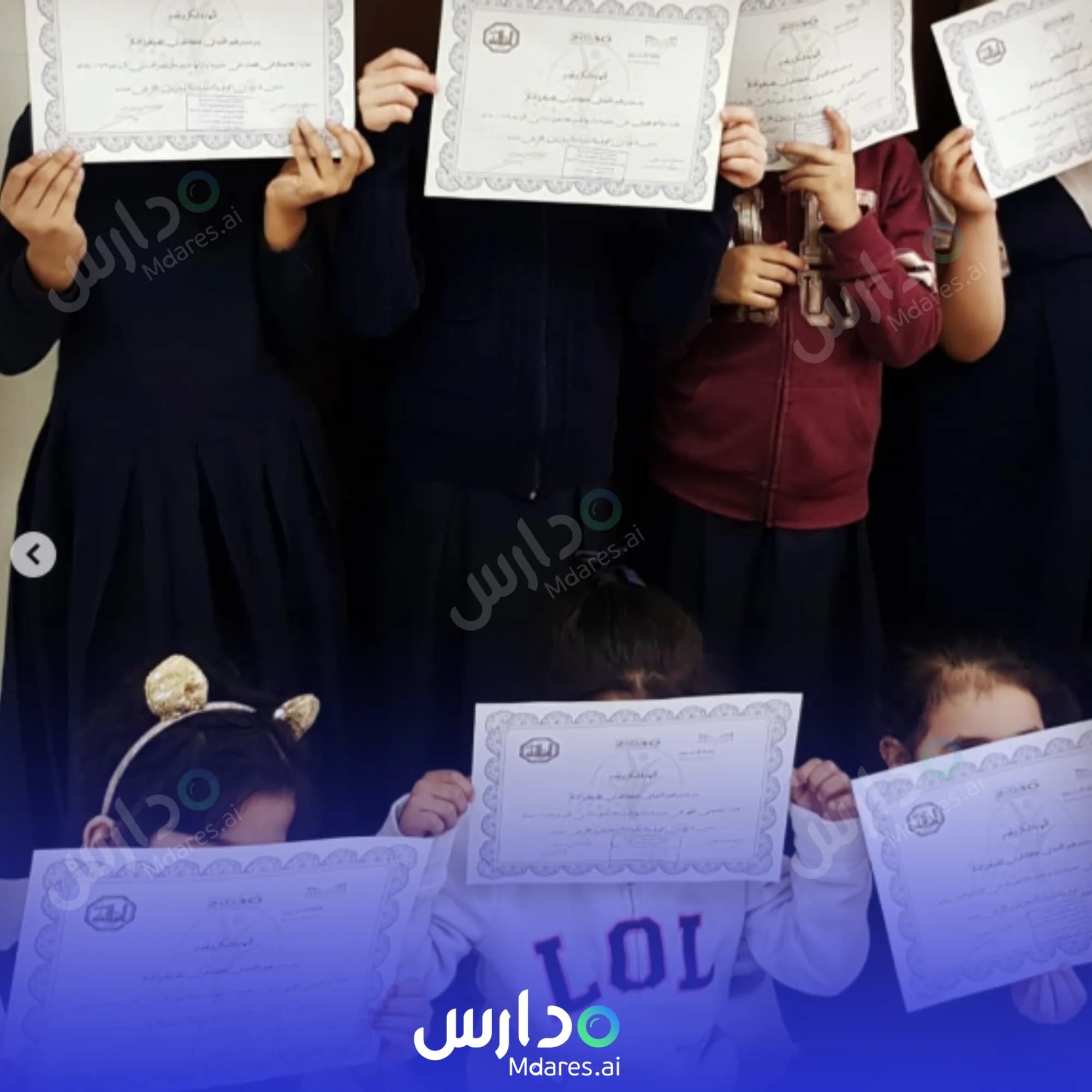 رسوم Al Fajr Private Schools for Girls Al Khobar