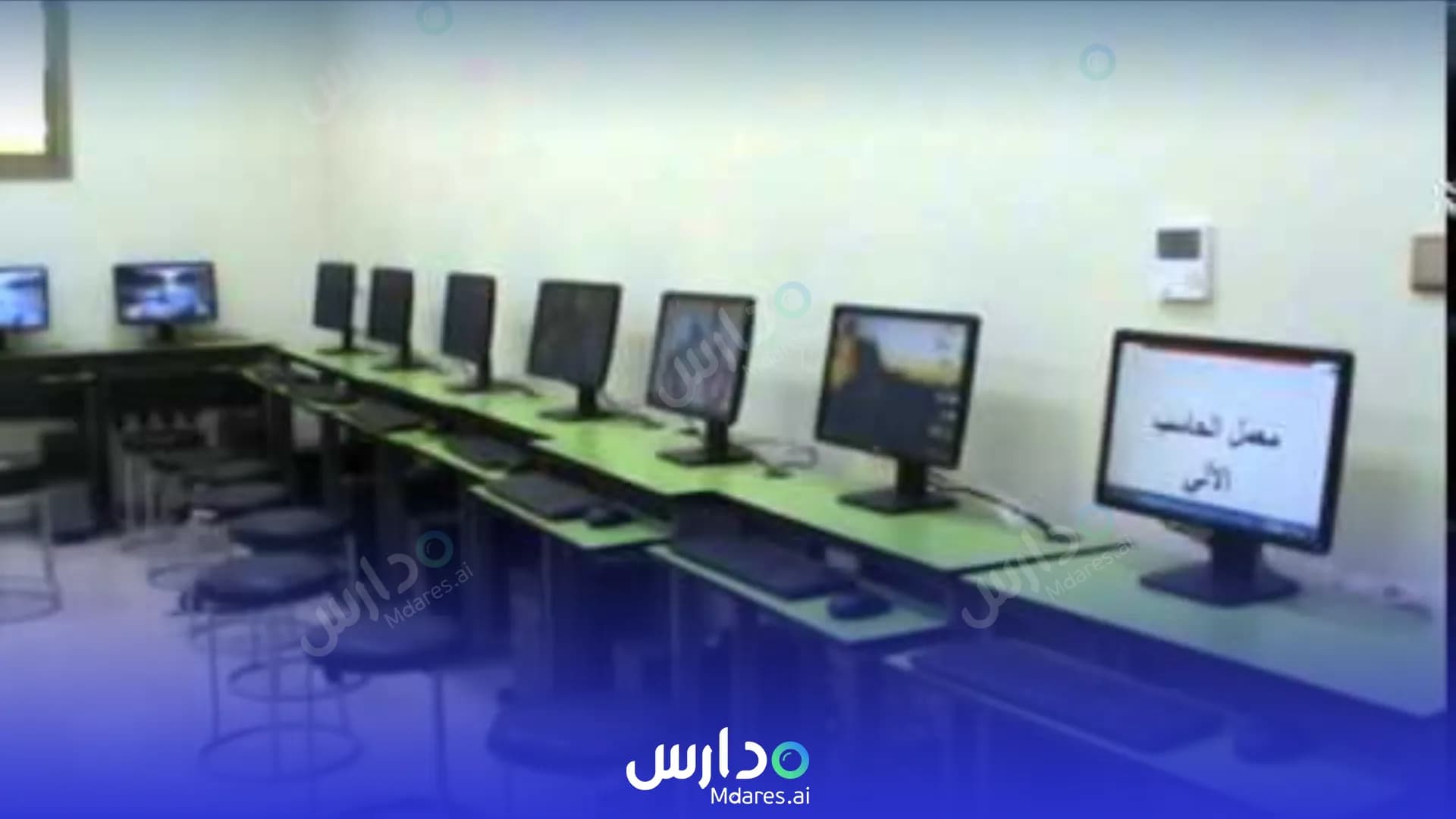 مواعيد Fursan Al Jazira Private Schools Al Kharj