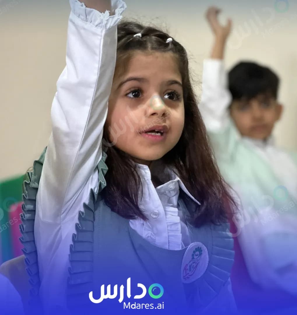 رسوم Braem Al Kharj National Kindergarten Al Kharj
