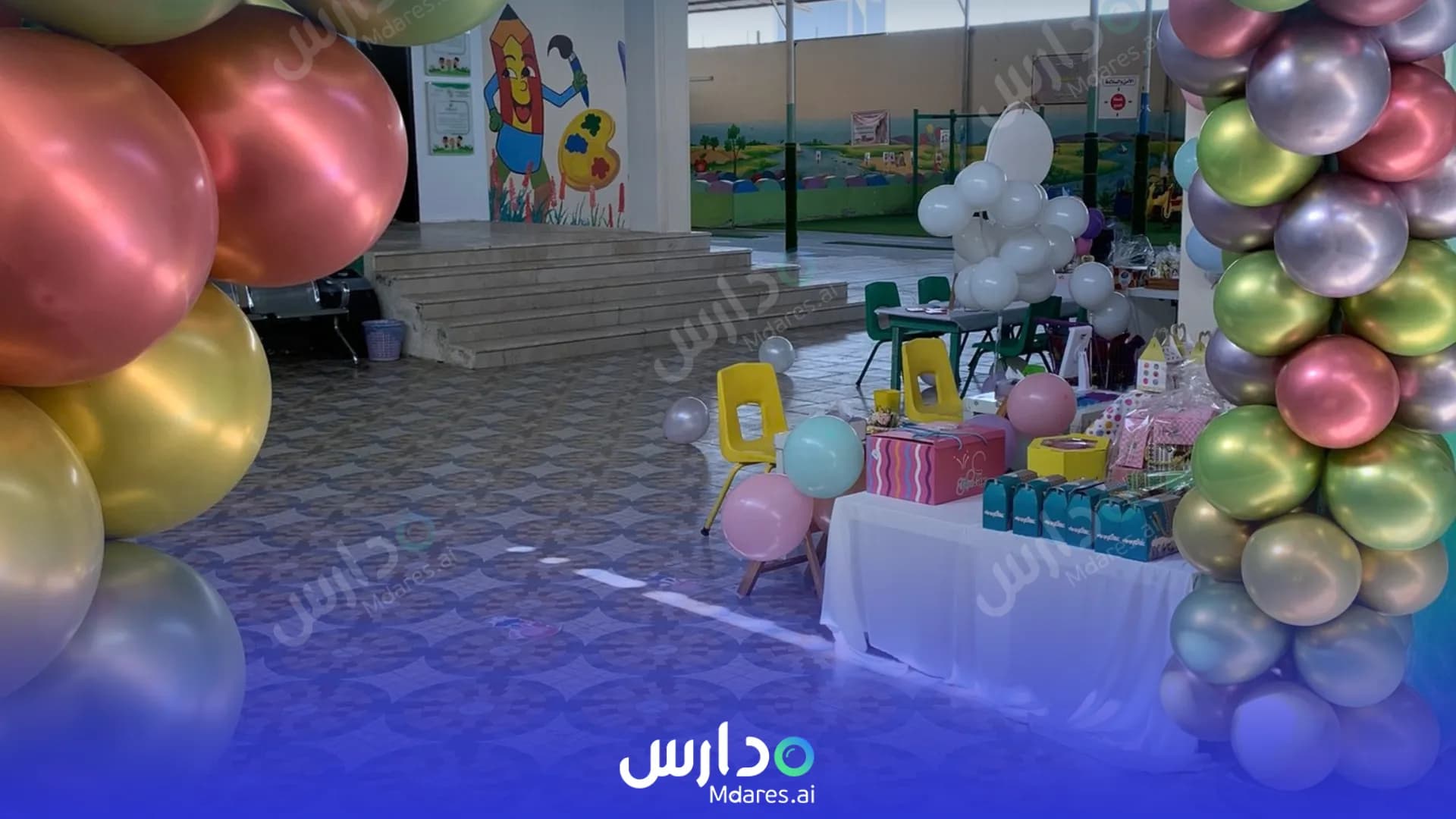 منهج Braem Al Kharj National Kindergarten Al Kharj