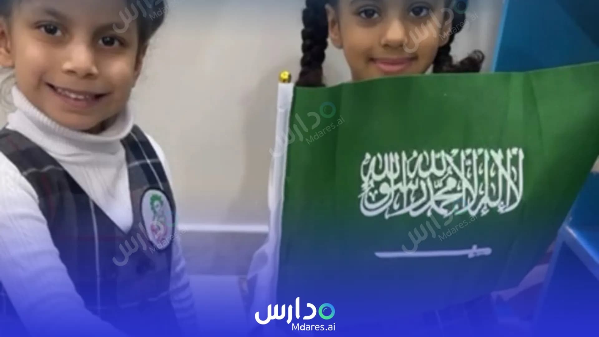 عنوان Braem Al Kharj National Kindergarten Al Kharj