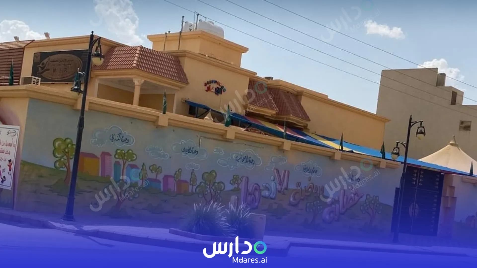 رسوم Al Ezdehar Modern National Schools in Al-Dilam Al Kharj